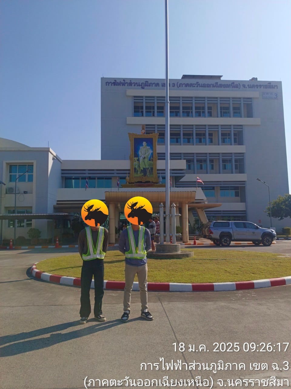 ติดตั้งที่ชาร์จรถไฟฟ้า กฟผ นครราชสีมา