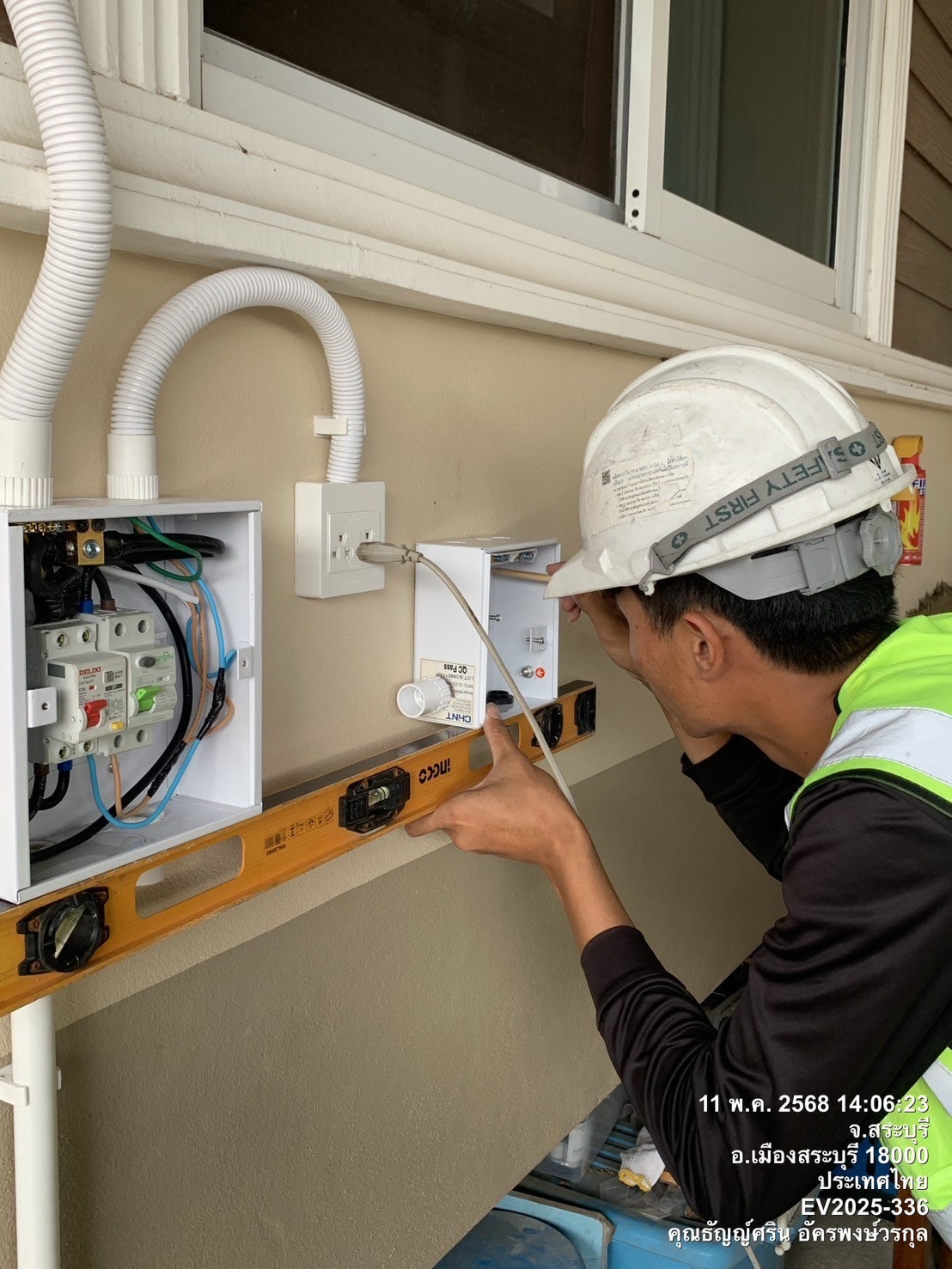 ติดตั้งที่ชาร์จรถ MG สระบุรี