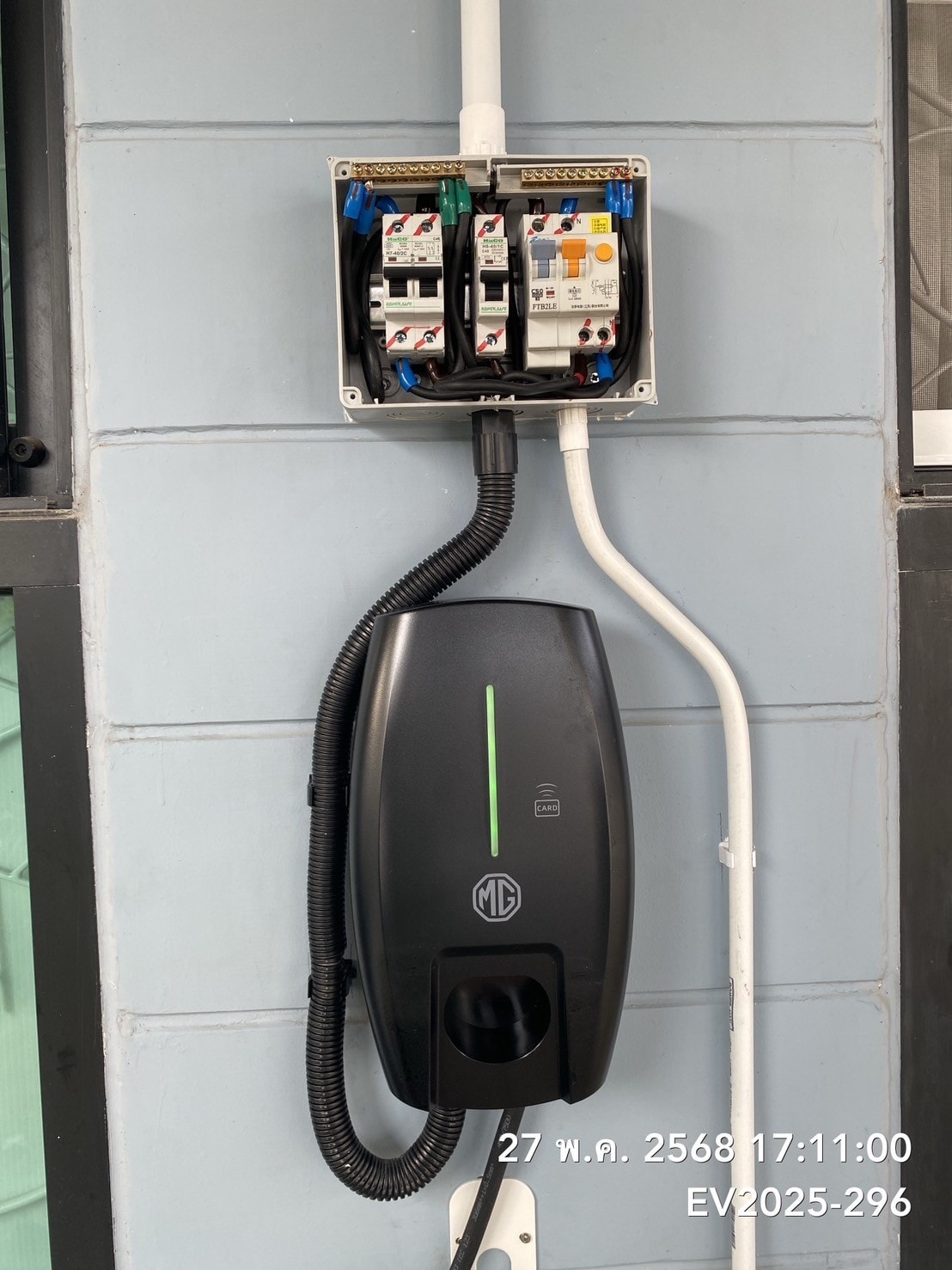 ติดตั้งที่ชาร์จรถ MG ระยอง