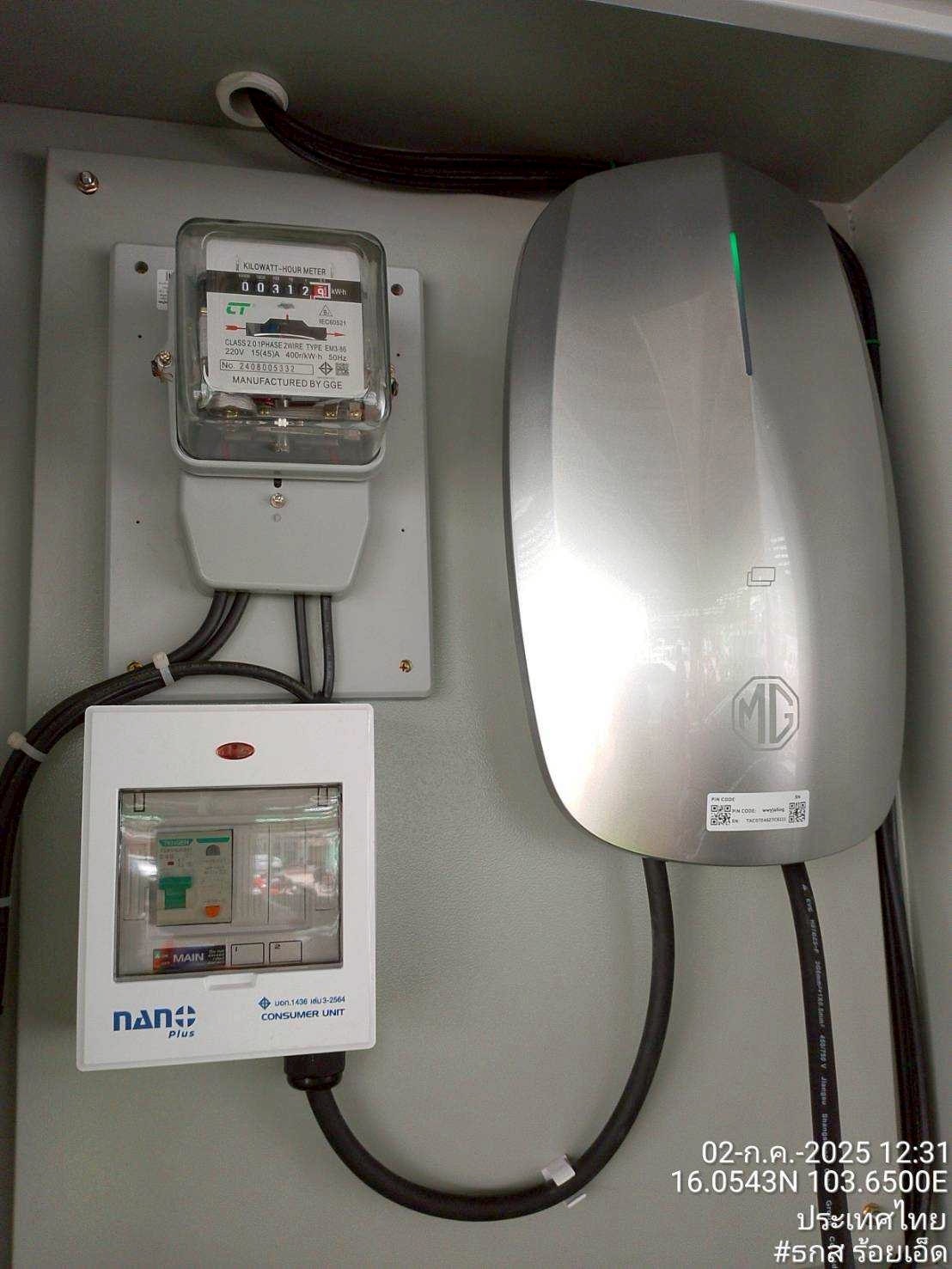 ติดตั้งที่ชาร์จรถ ธนาคาร ธกส จ.ร้อยเอ็ด