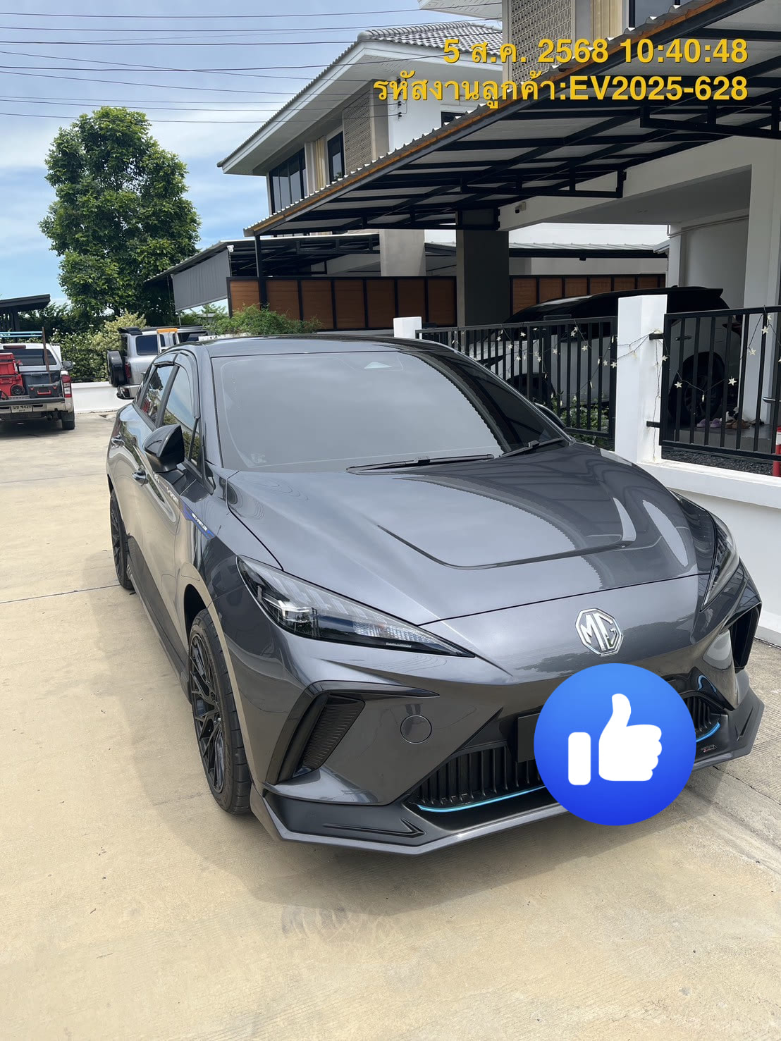 ติดตั้งที่ชาร์จรถ MG ปราจีนบุรี