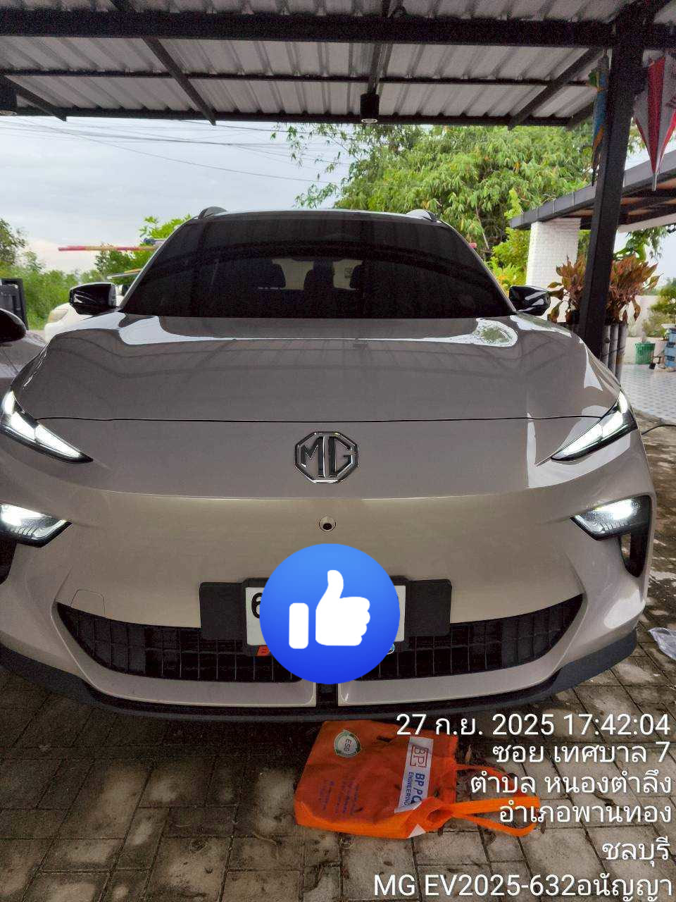 ติดตั้งที่ชาร์จรถ MG ชลบุรี