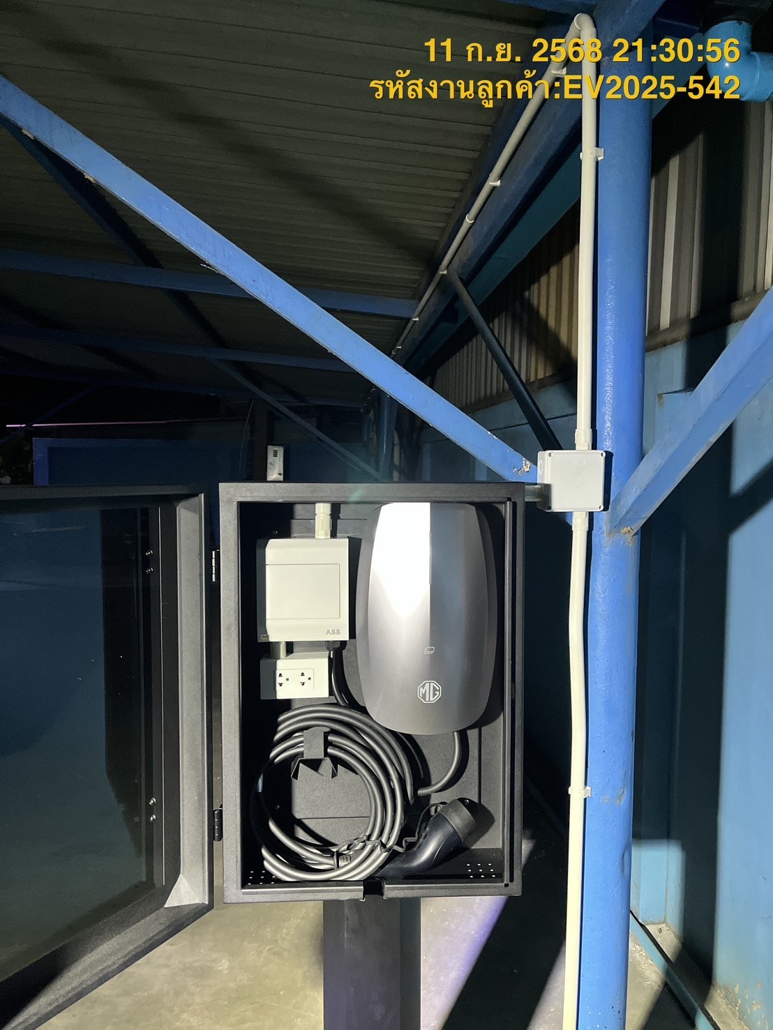 ติดตั้งที่ชาร์จรถ MG ปทุมธานี