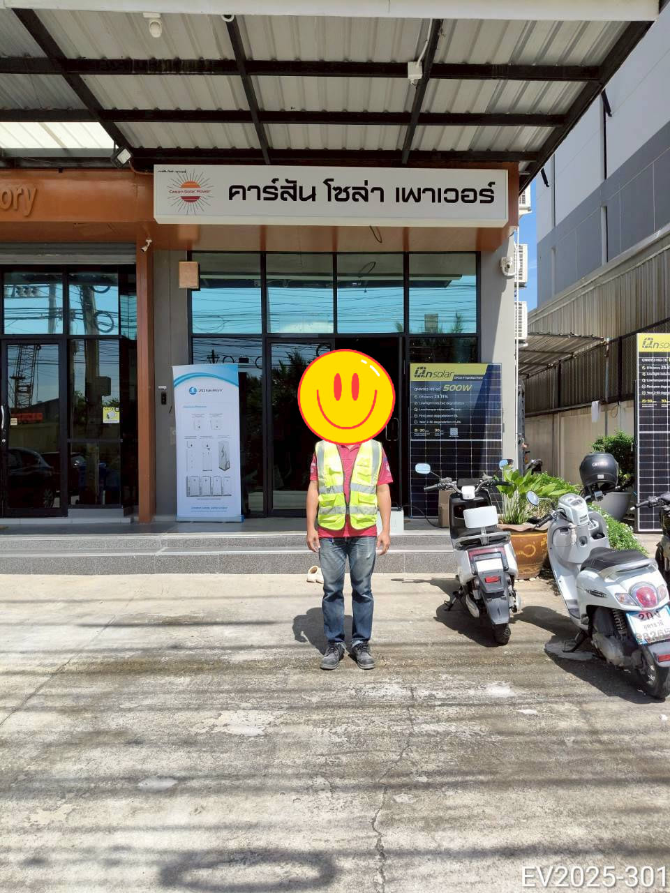 ติดตั้งที่ชาร์จรถ MG บริษัทคาร์สัน โซล่า เพาเวอร์