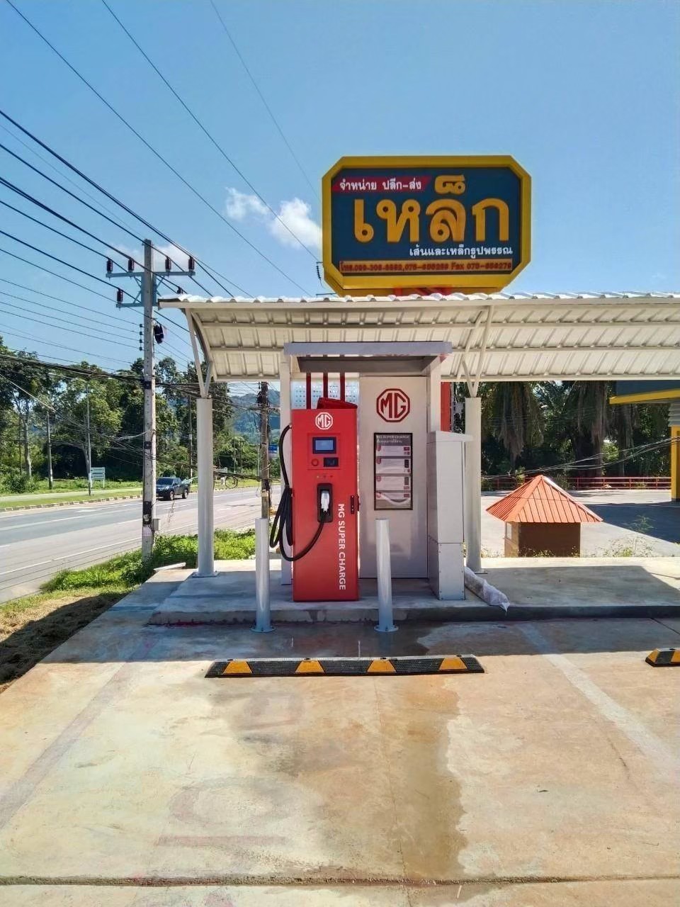 ลูกค้าร้านจำหน่ายเหล็กเส้น ที่ไว้ใจ Moose Master ติดตั้ง DC Charger