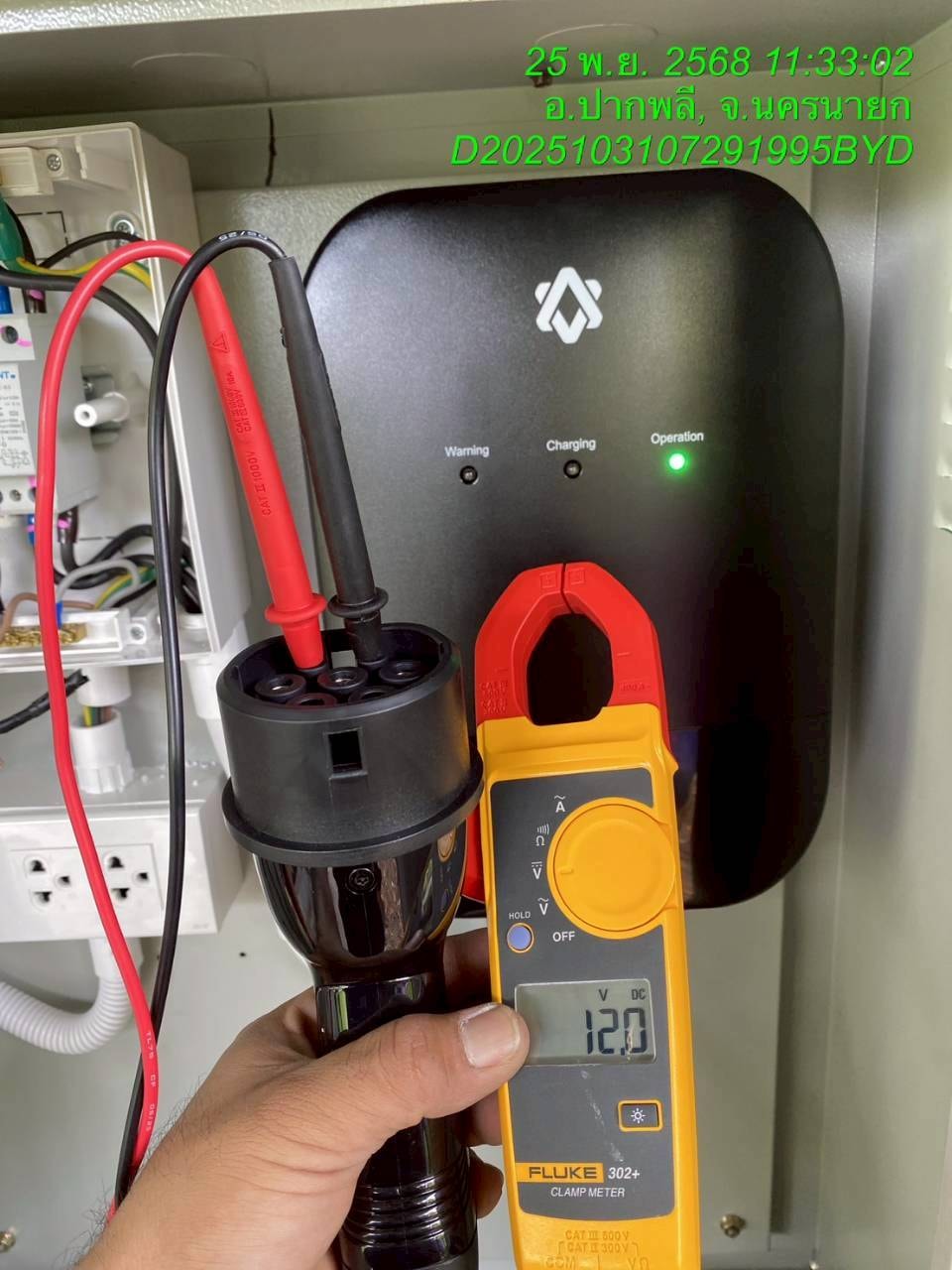 ผลงานงานติดตั้งเครื่องชาร์จรถไฟฟ้าที่บ้าน รถ BYD - Moose Master รับติดตั้ง Wall Charger