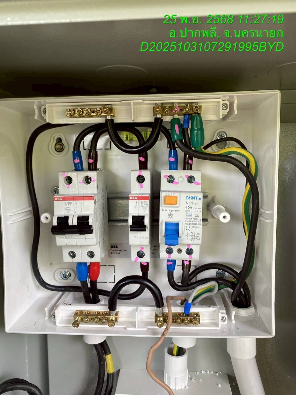 ผลงานงานติดตั้งเครื่องชาร์จรถไฟฟ้าที่บ้าน รถ BYD - Moose Master รับติดตั้ง Wall Charger