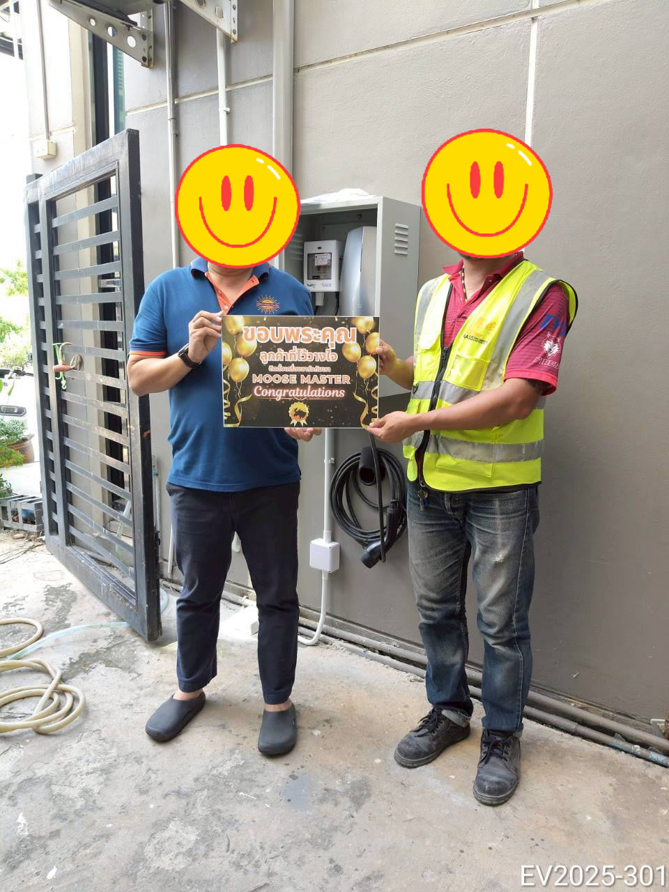 ติดตั้งที่ชาร์จรถ MG บริษัทคาร์สัน โซล่า เพาเวอร์