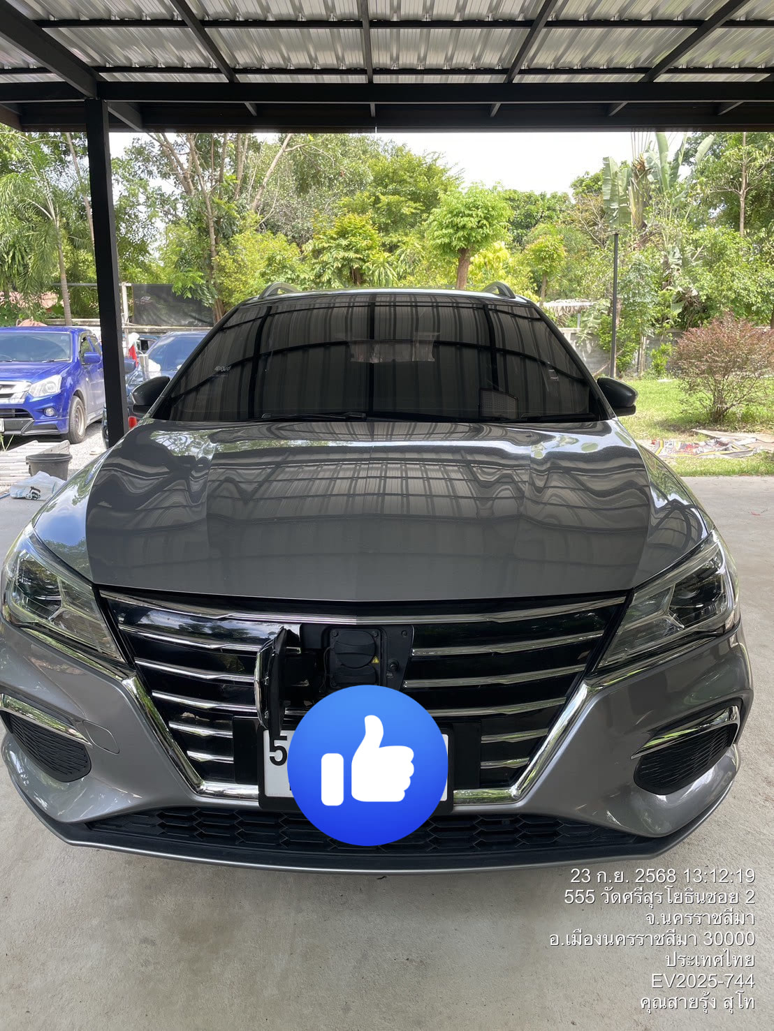 ติดตั้งที่ชาร์จรถ MG นครราชสีมา