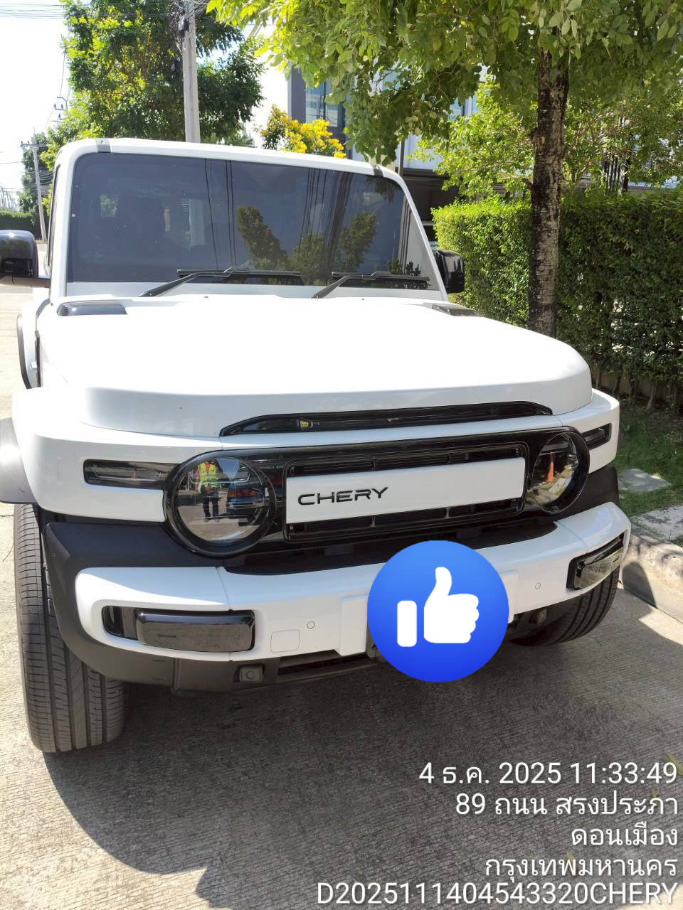 ติดตั้งที่ชาร์จรถ CHERY ดอนเมือง