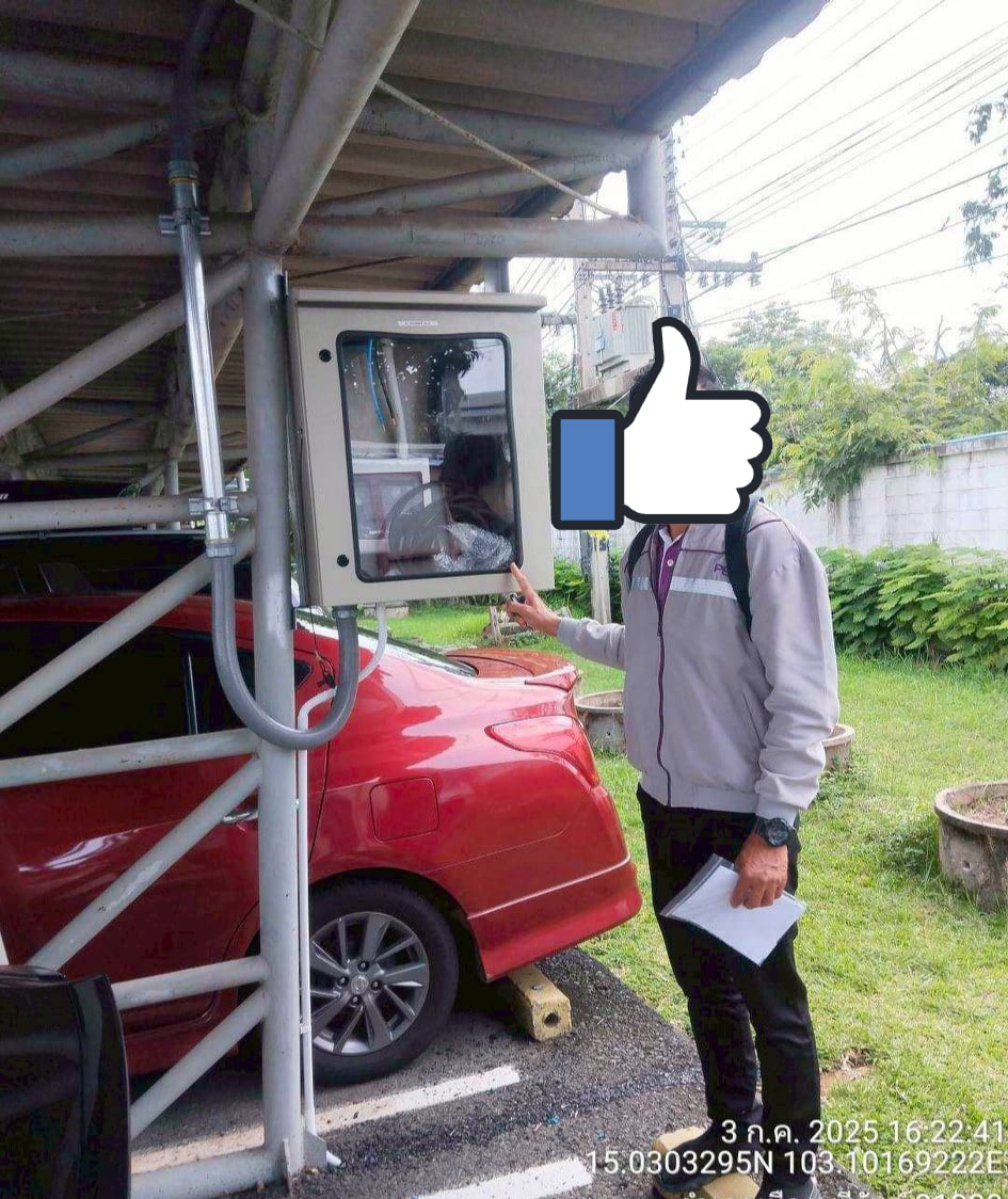 ติดตั้งที่ชาร์จรถ การไฟฟ้าส่วนภูมิภาค จ.บุรีรัมย์ - Moose Master รับติดตั้ง Wall Charger/EV Charger