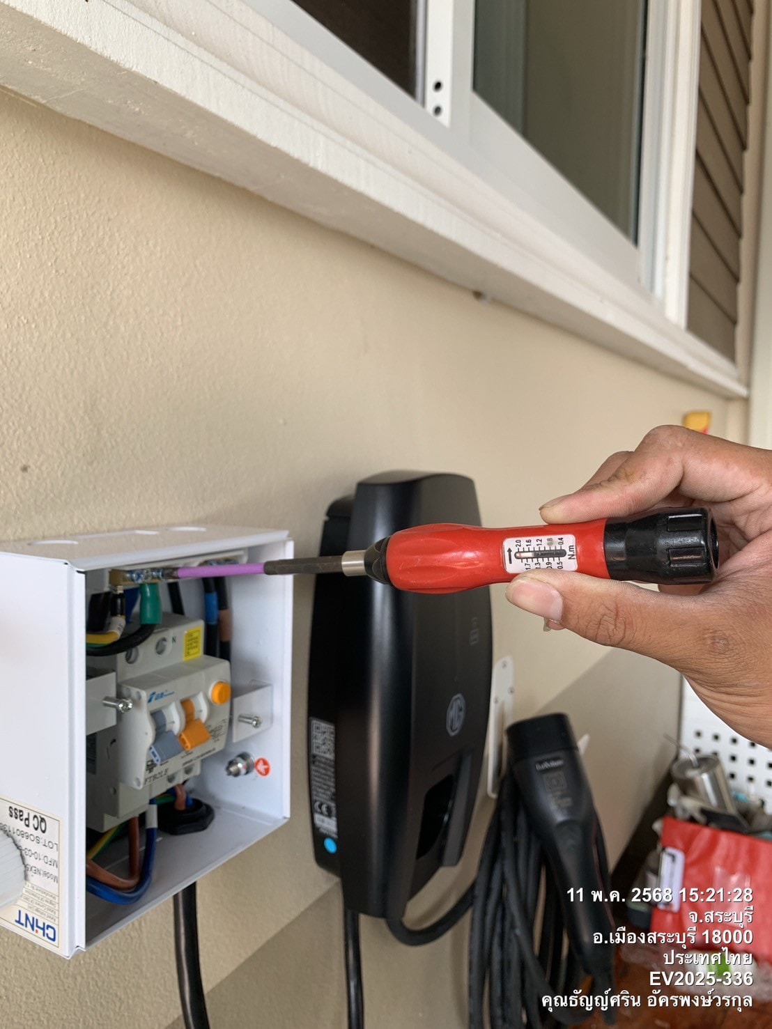 ติดตั้งที่ชาร์จรถ MG สระบุรี - Moose Master รับติดตั้ง Wall Charger/EV Charger