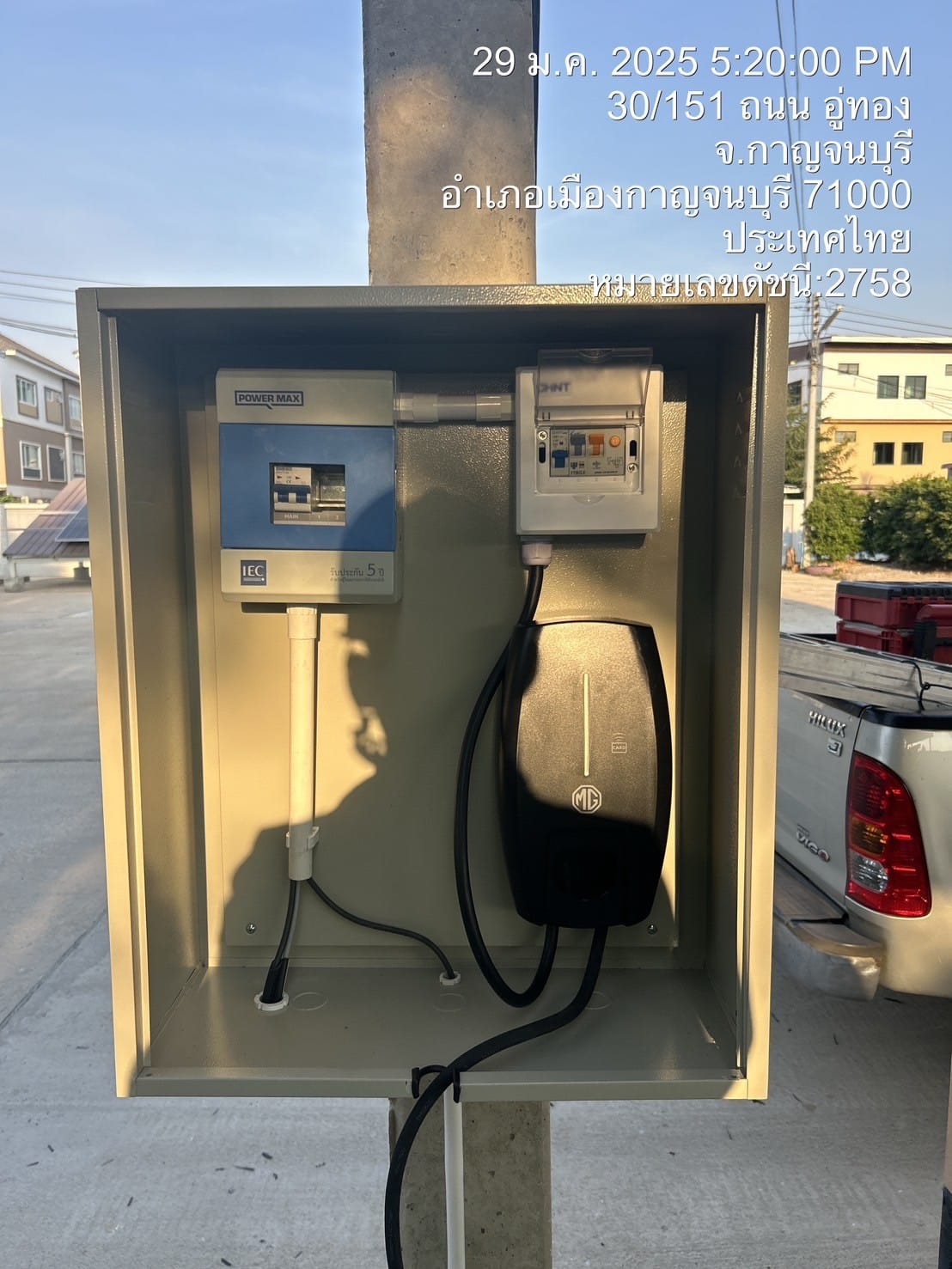 ติดตั้งที่ชาร์จรถ EV กฟผ จ.กาญจนบุรี - Moose Master รับติดตั้ง Wall Charger/EV Charger