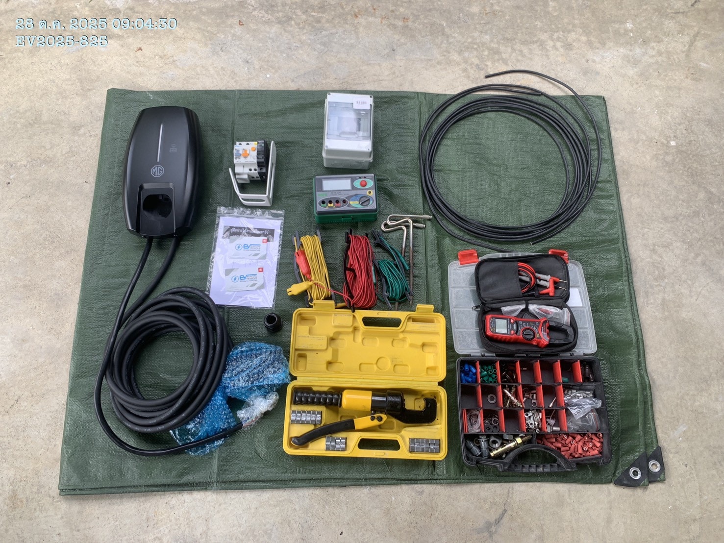 ติดตั้งที่ชาร์จรถ MG ปทุมธานี