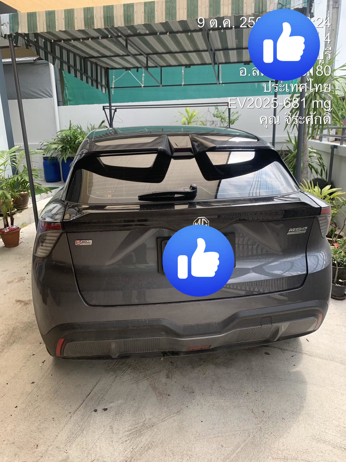 ติดตั้งที่ชาร์จรถ MG ชลบุรี