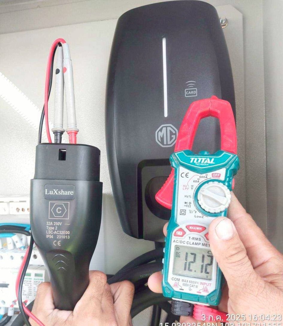 ติดตั้งที่ชาร์จรถ การไฟฟ้าส่วนภูมิภาค จ.บุรีรัมย์ - Moose Master รับติดตั้ง Wall Charger/EV Charger