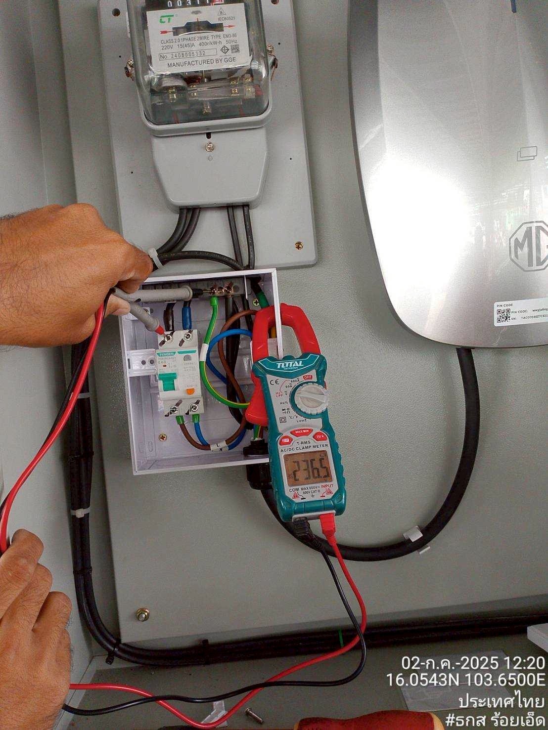 ติดตั้งที่ชาร์จรถ ธนาคาร ธกส จ.ร้อยเอ็ด - Moose Master รับติดตั้ง Wall Charger/EV Charger