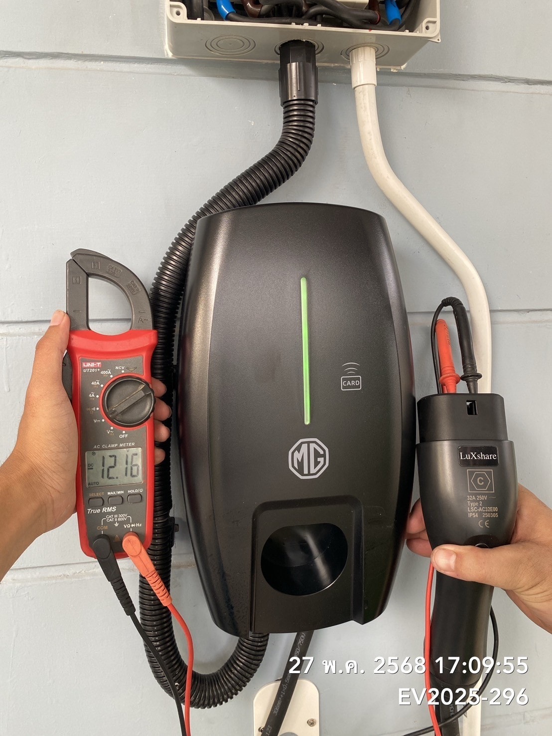 ติดตั้งที่ชาร์จรถ MG ระยอง - Moose Master รับติดตั้ง Wall Charger/EV Charger