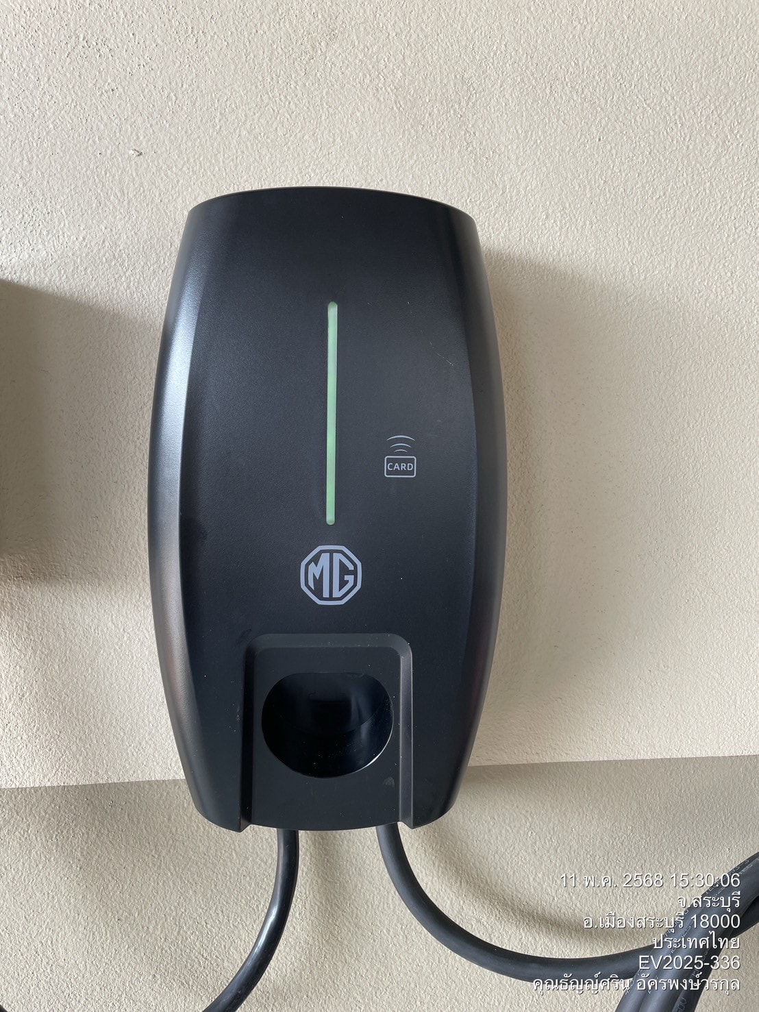 ติดตั้งที่ชาร์จรถ MG สระบุรี - Moose Master รับติดตั้ง Wall Charger/EV Charger