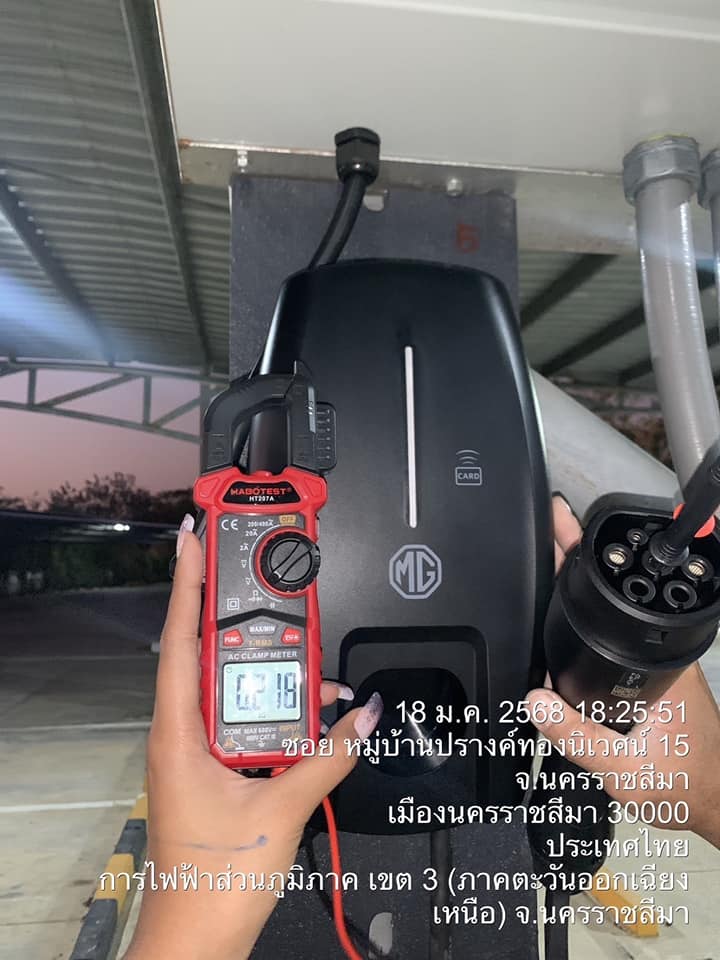 ติดตั้งที่ชาร์จรถ EV กฟผ จ.นครราชสีมา - Moose Master รับติดตั้ง Wall Charger/EV Charger