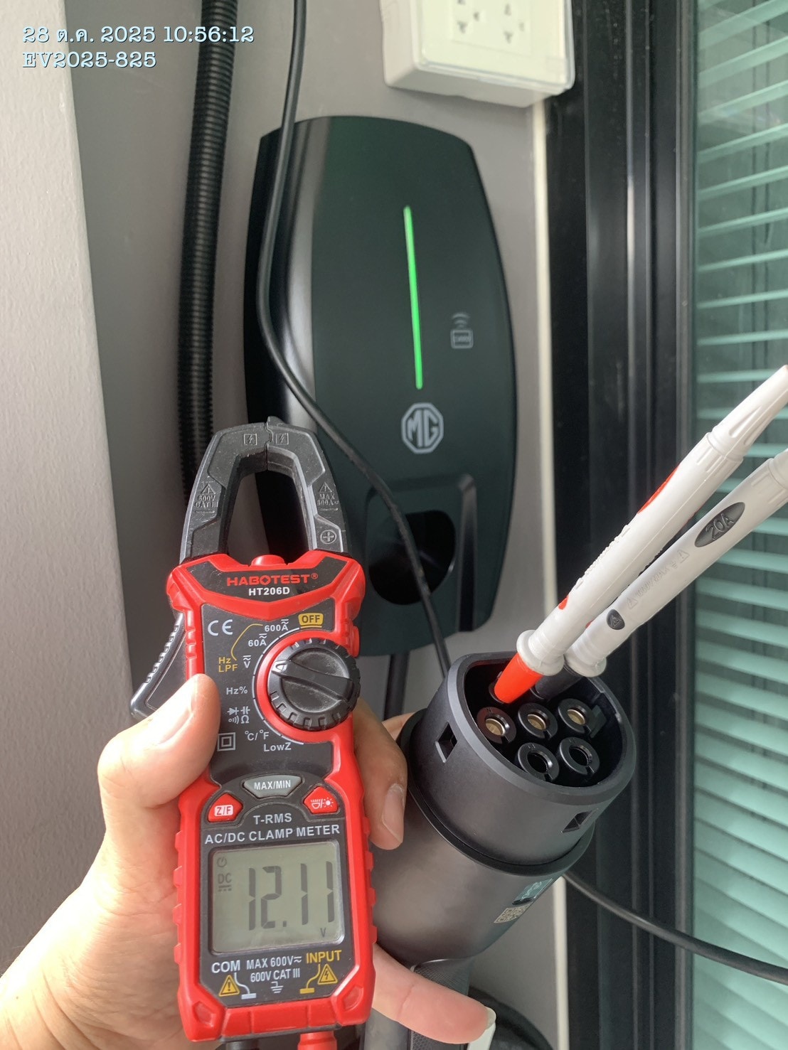 ติดตั้งที่ชาร์จรถ MG ปทุมธานี