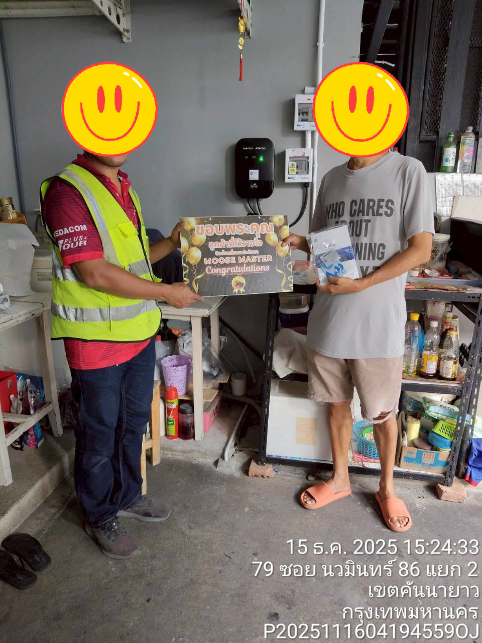 ผลงานติดตั้ง EV Charger รถ JAECOO กรุงเทพมหานคร