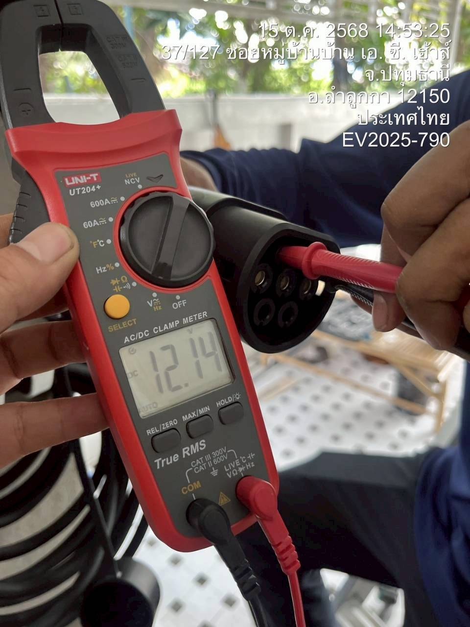 ติดตั้งที่ชาร์จรถ MG ปทุมธานี