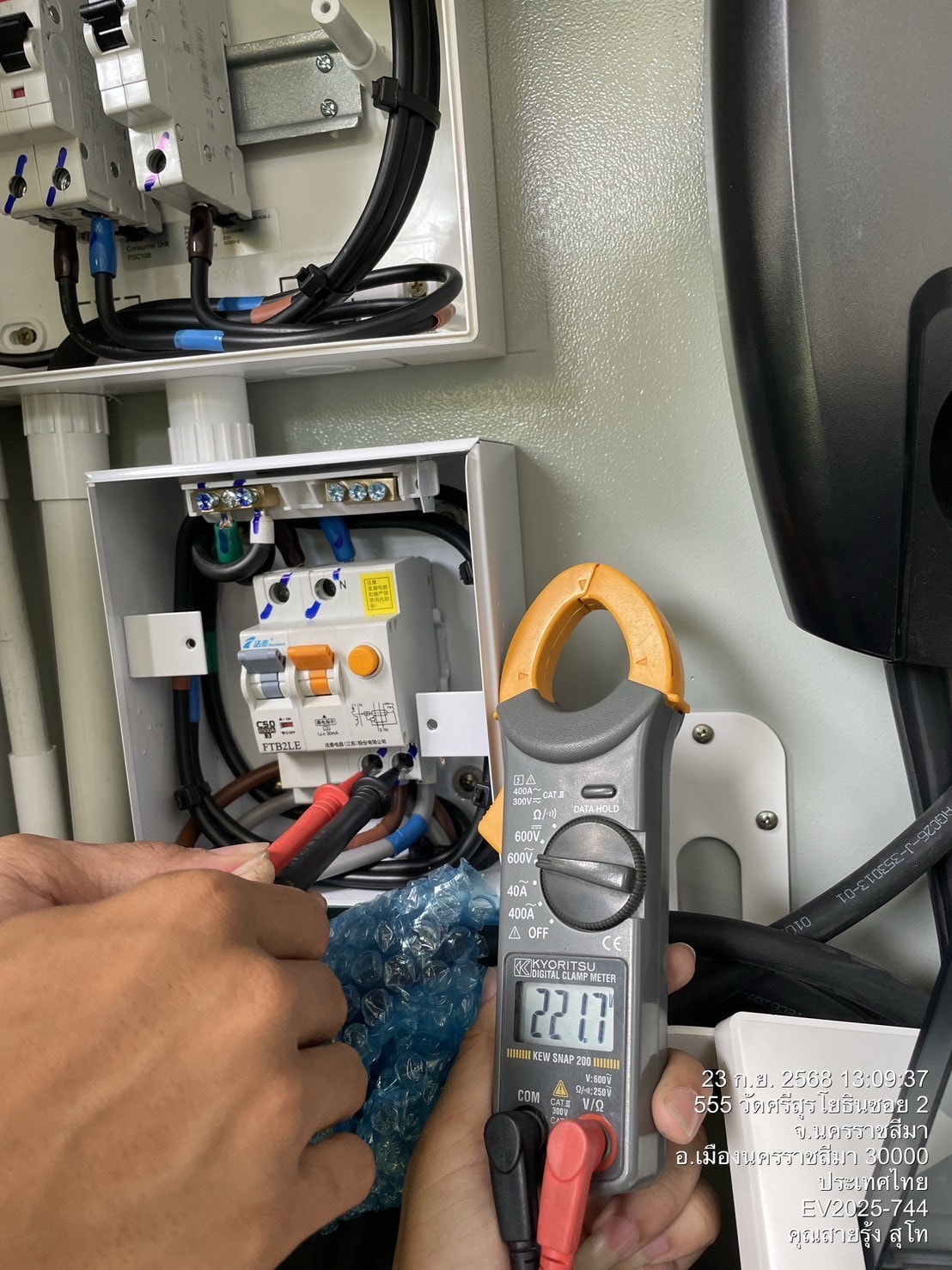 ติดตั้งที่ชาร์จรถ MG นครราชสีมา