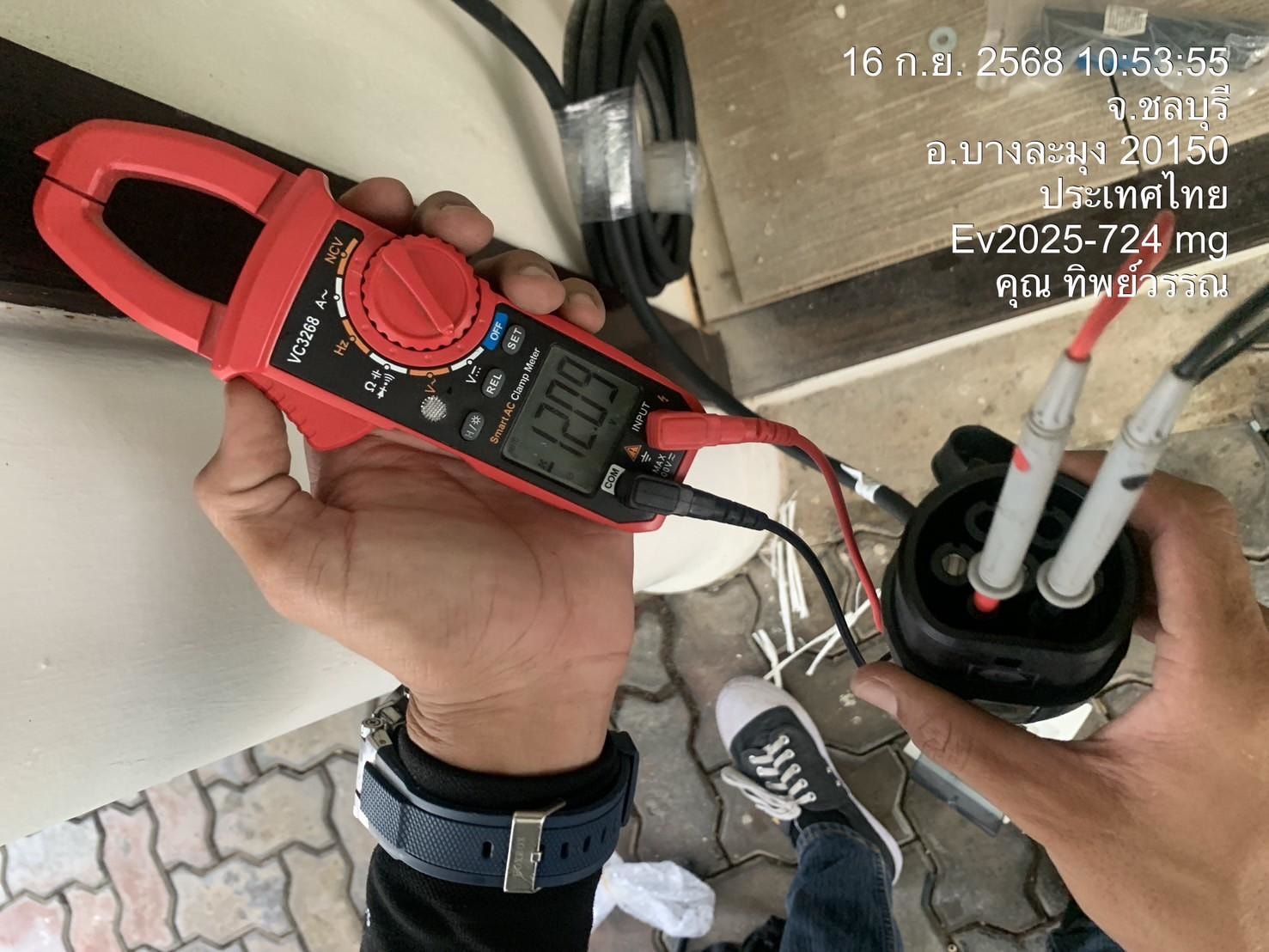 ติดตั้งที่ชาร์จรถ MG ชลบุรี