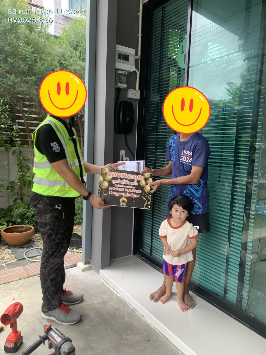 ติดตั้งที่ชาร์จรถ MG ปทุมธานี