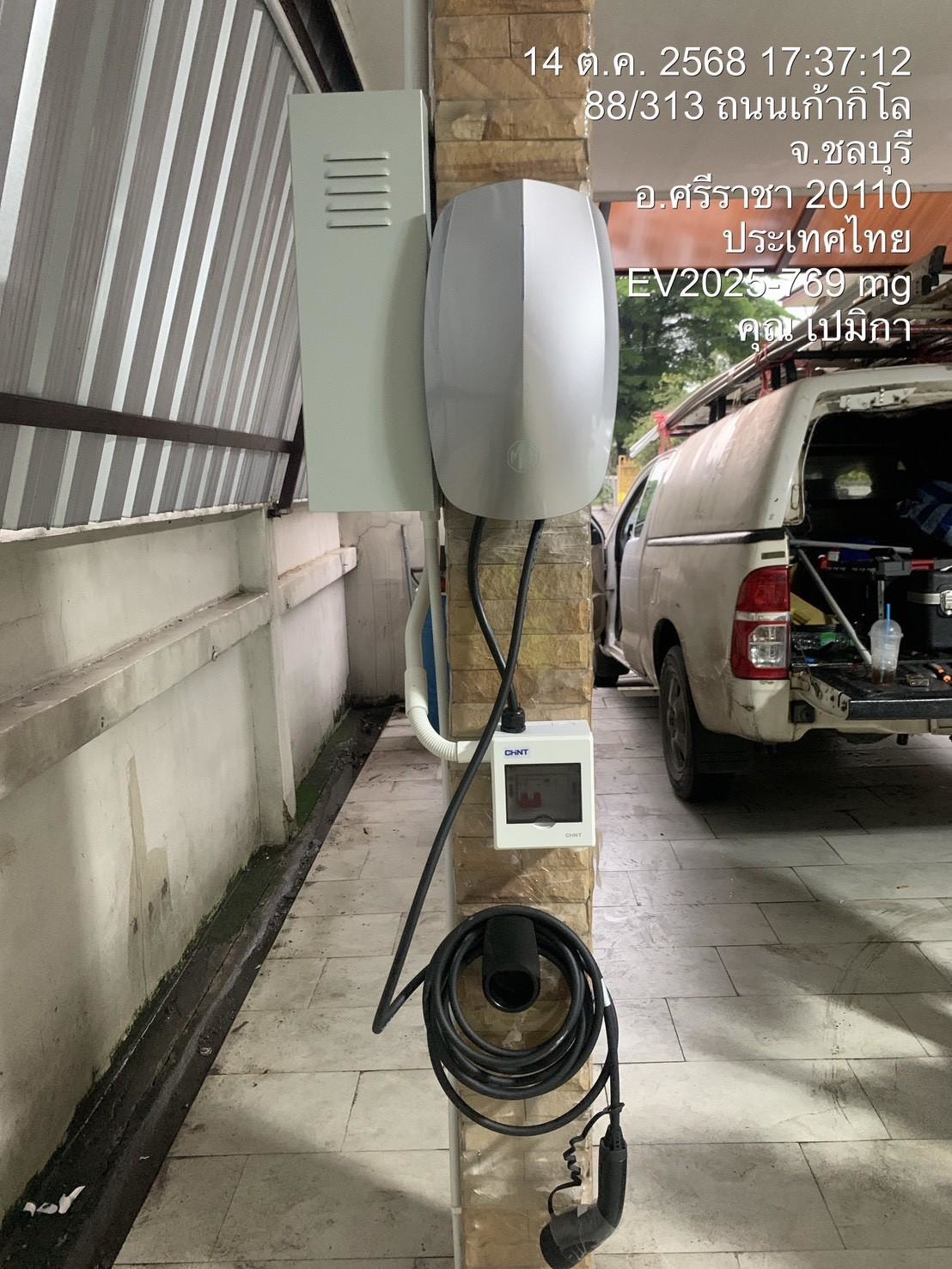 ติดตั้งที่ชาร์จรถ MG IM6 ชลบุรี