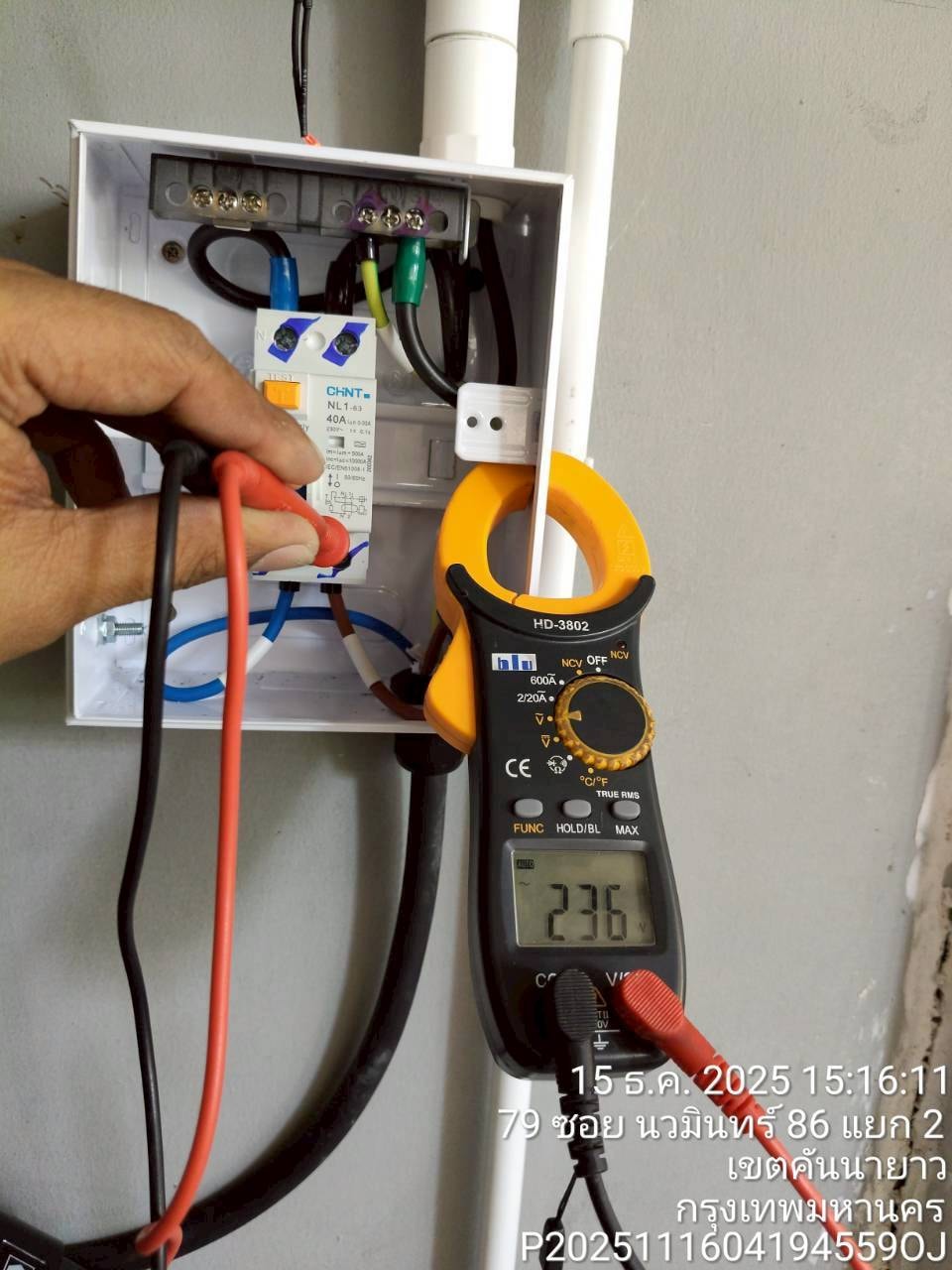 ผลงานติดตั้ง EV Charger รถ JAECOO กรุงเทพมหานคร