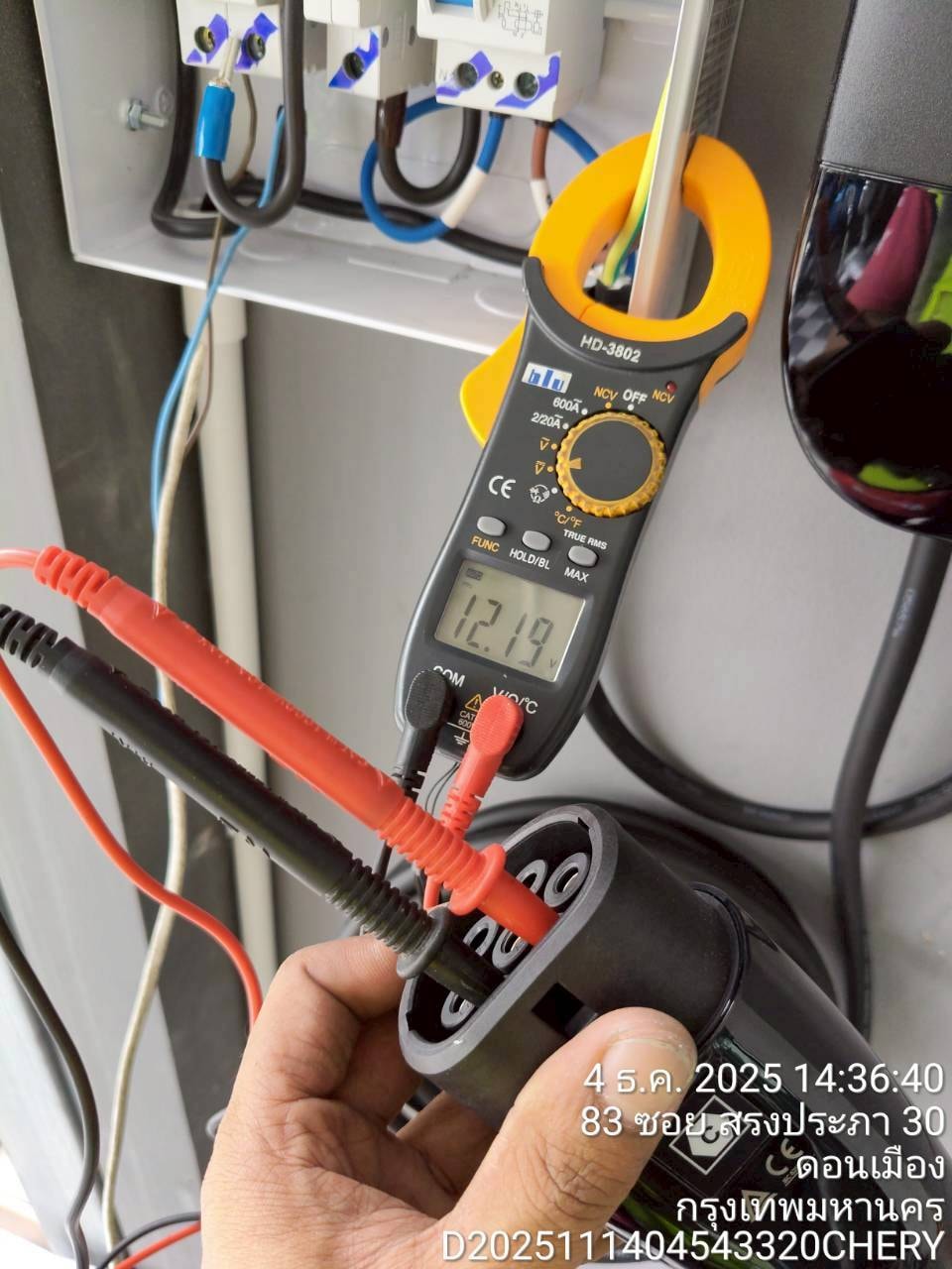 ผลงานติดตั้ง EV Charger รถ MG นนทบุรี