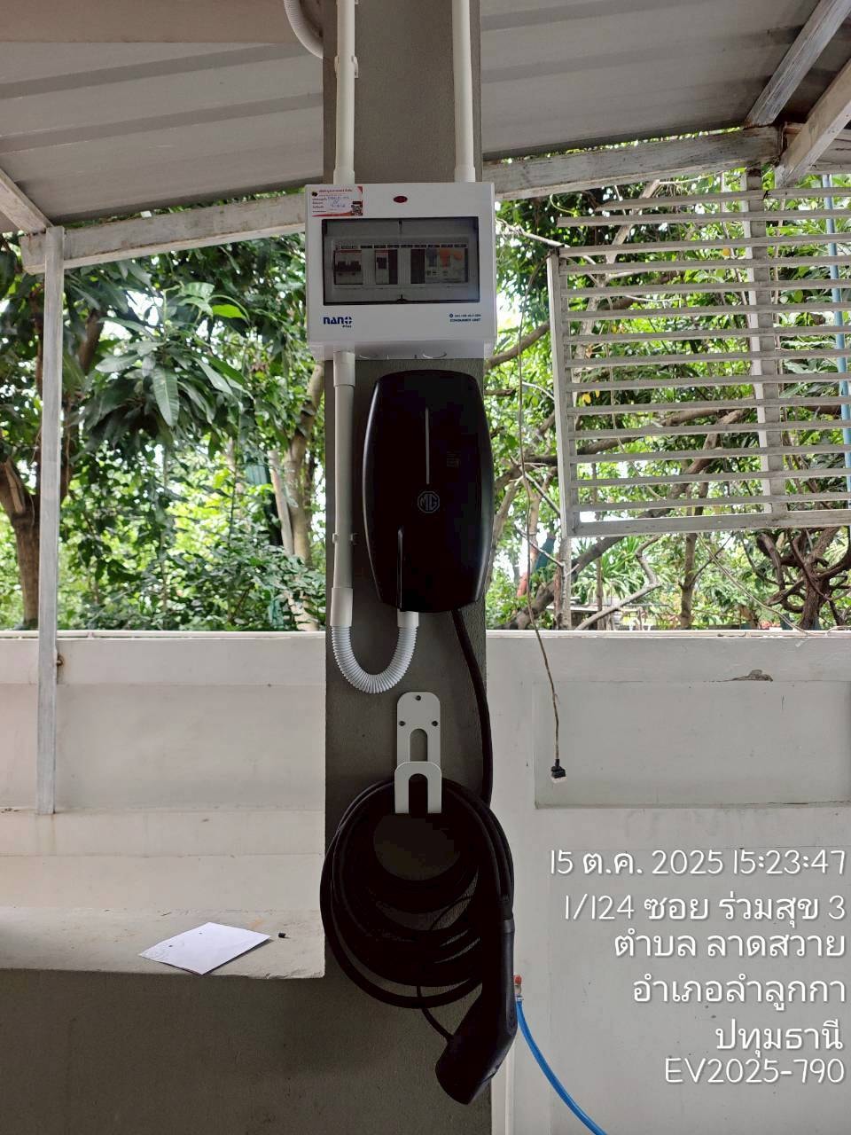 ติดตั้งที่ชาร์จรถ MG ปทุมธานี