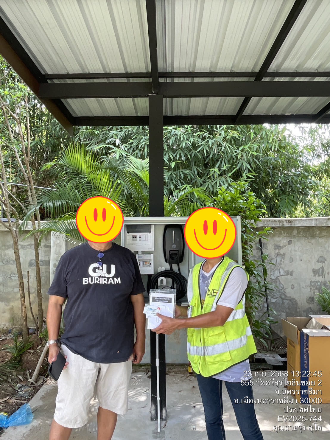 ติดตั้งที่ชาร์จรถ MG นครราชสีมา