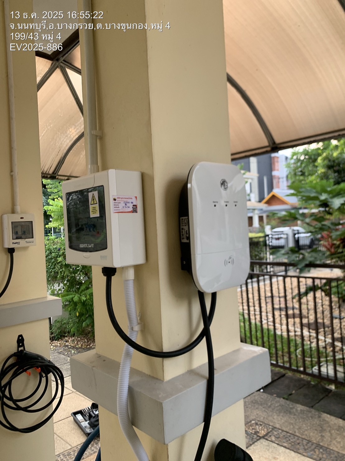 ติดตั้งที่ชาร์จรถ MG นนทบุรี