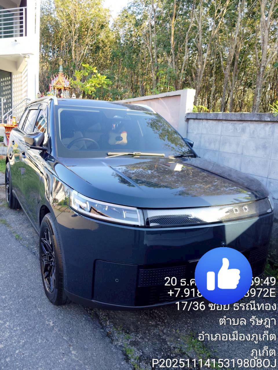 ติดตั้งที่ชาร์จรถ JAECOO ภูเก็ต