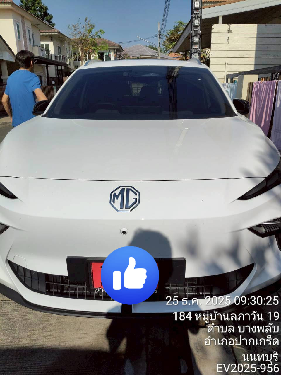 ติดตั้ง EV Charger รถ MG นนทบุรี