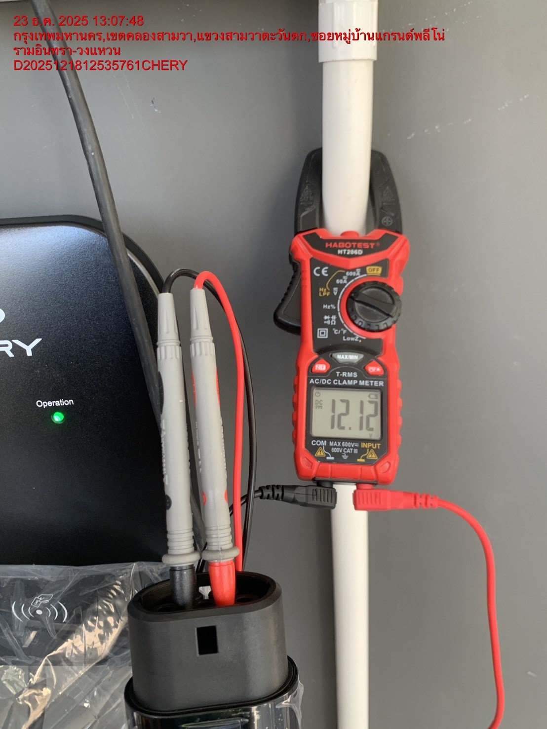 ติดตั้ง EV CHARGER รถ CHERY กรุงเทพมหานคร