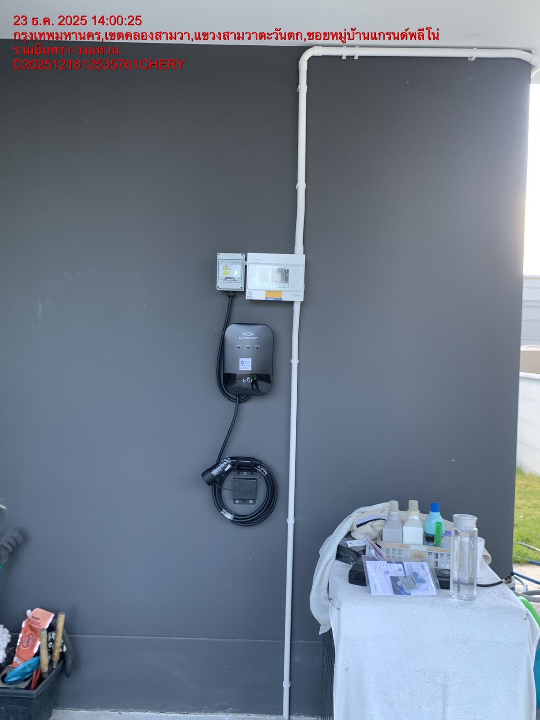 ติดตั้ง EV CHARGER รถ CHERY กรุงเทพมหานคร