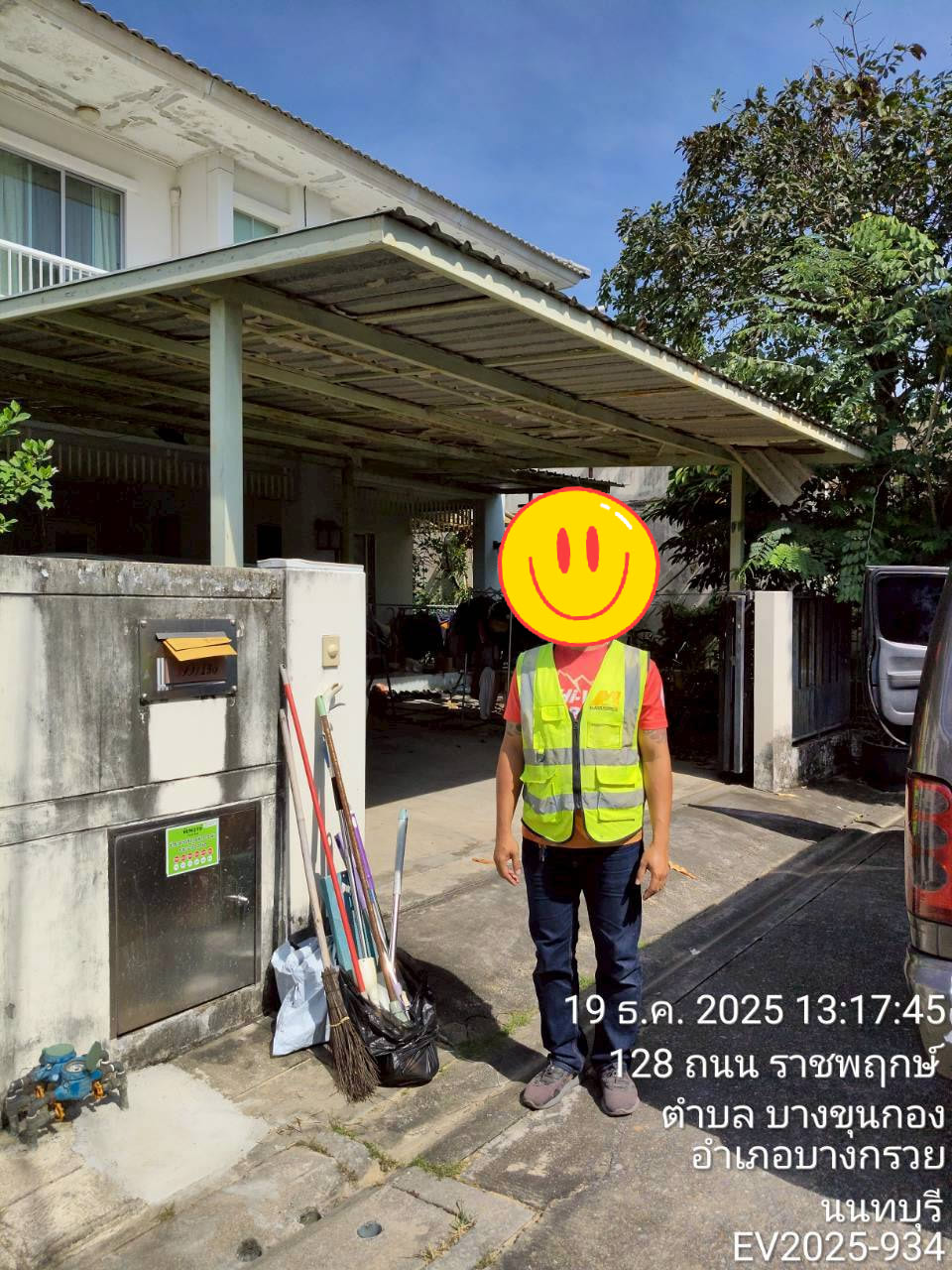 ติดตั้ง EV Charger รถ MG นนทบุรี