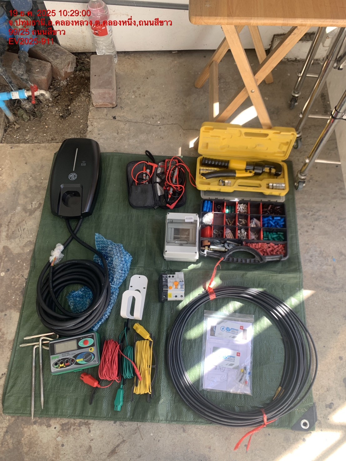 ติดตั้ง EV CHARGER รถ MG ปทุมธานี