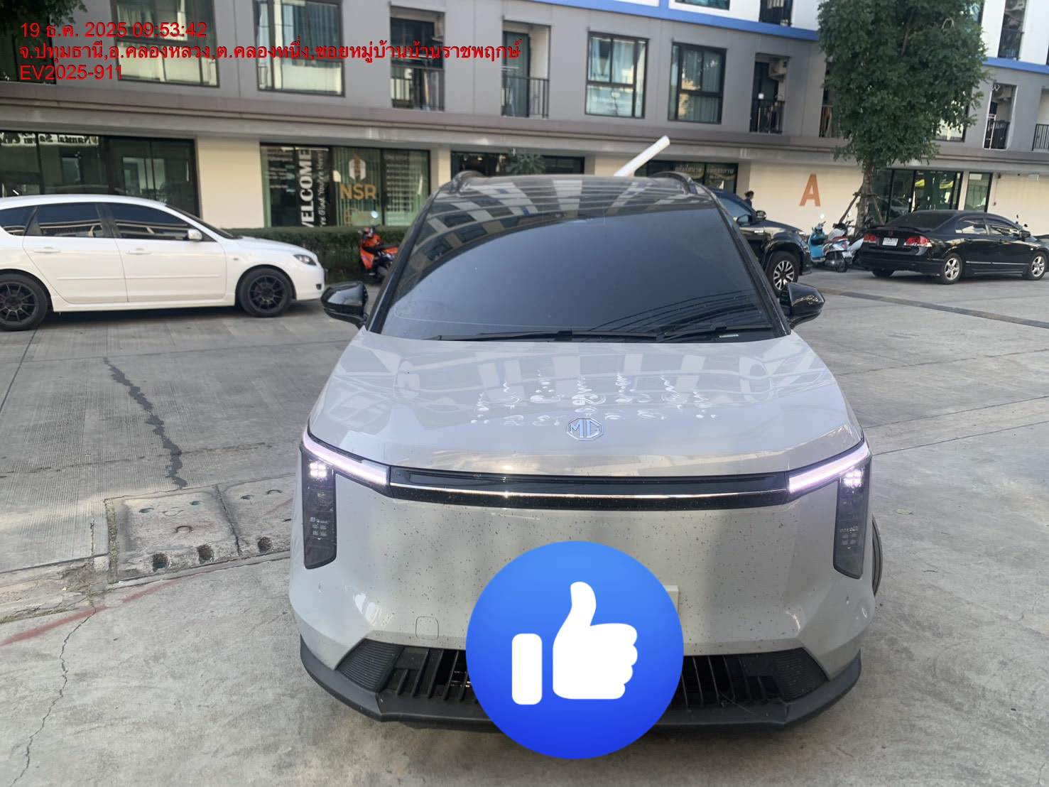 ติดตั้ง EV CHARGER รถ MG ปทุมธานี