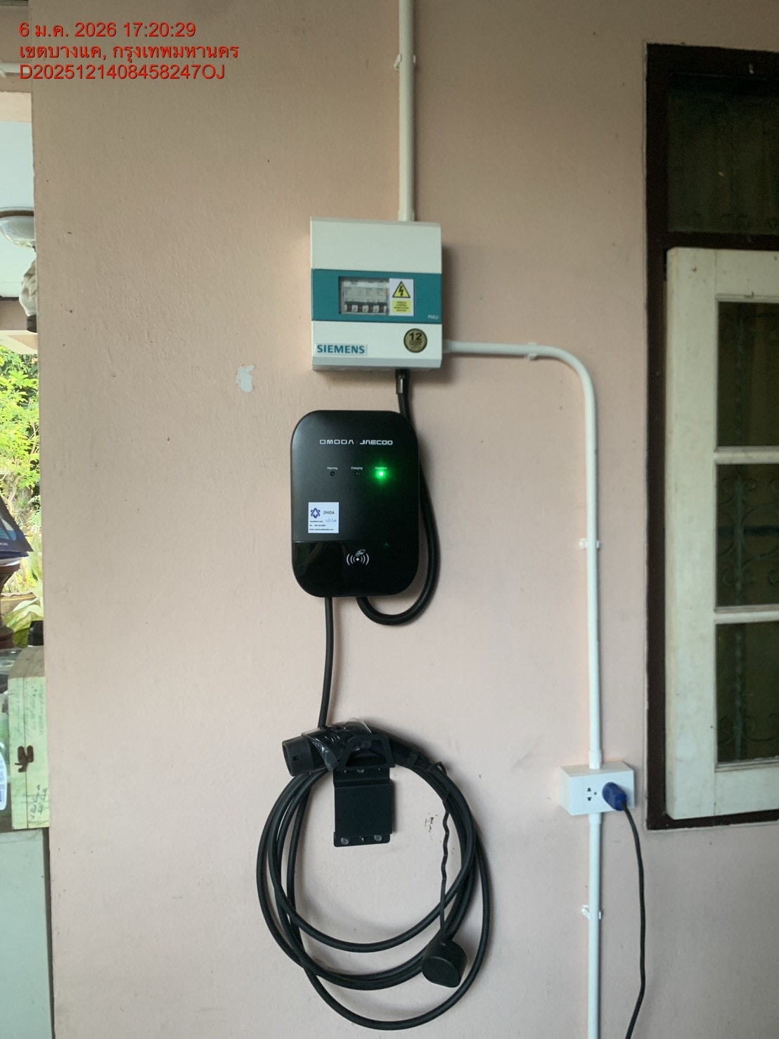ติดตั้ง EV Charger รถ Jeacoo กรุงเทพมหานคร