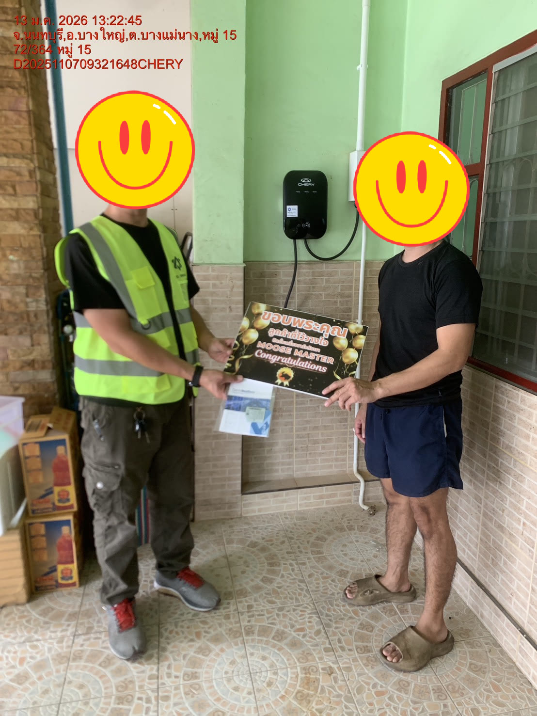 ติดตั้ง EV Charger บ้านลูกค้า รถ CHERY