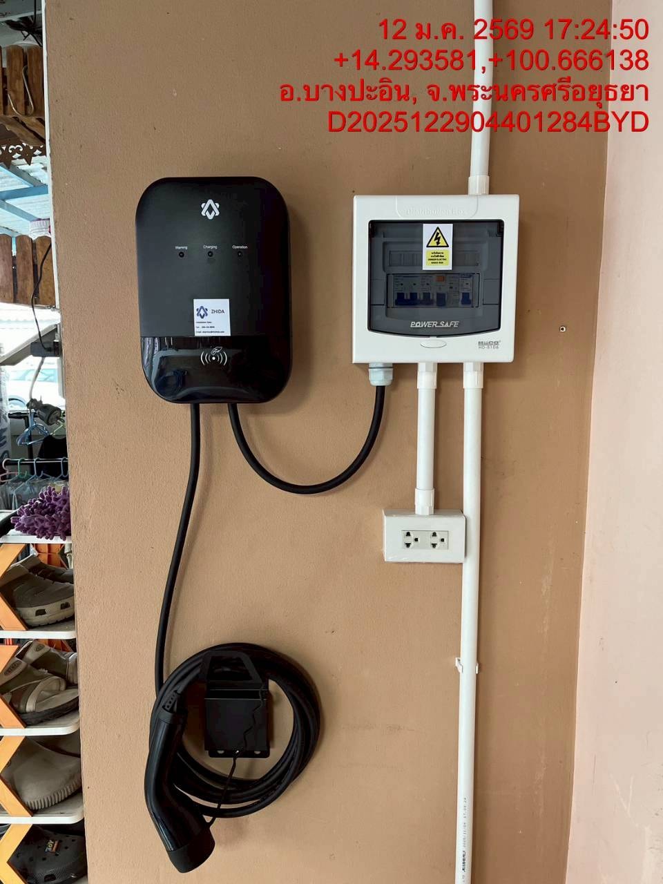 ติดตั้ง EV Charger บ้านลูกค้า รถ BYD