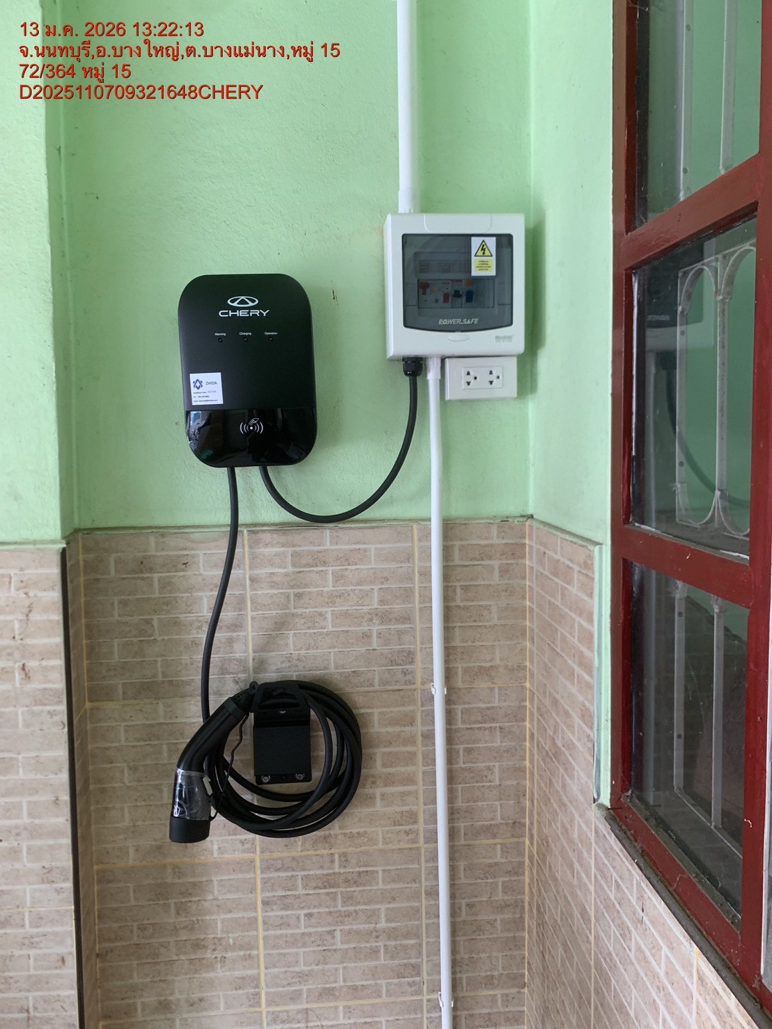 ติดตั้ง EV Charger บ้านลูกค้า รถ CHERY