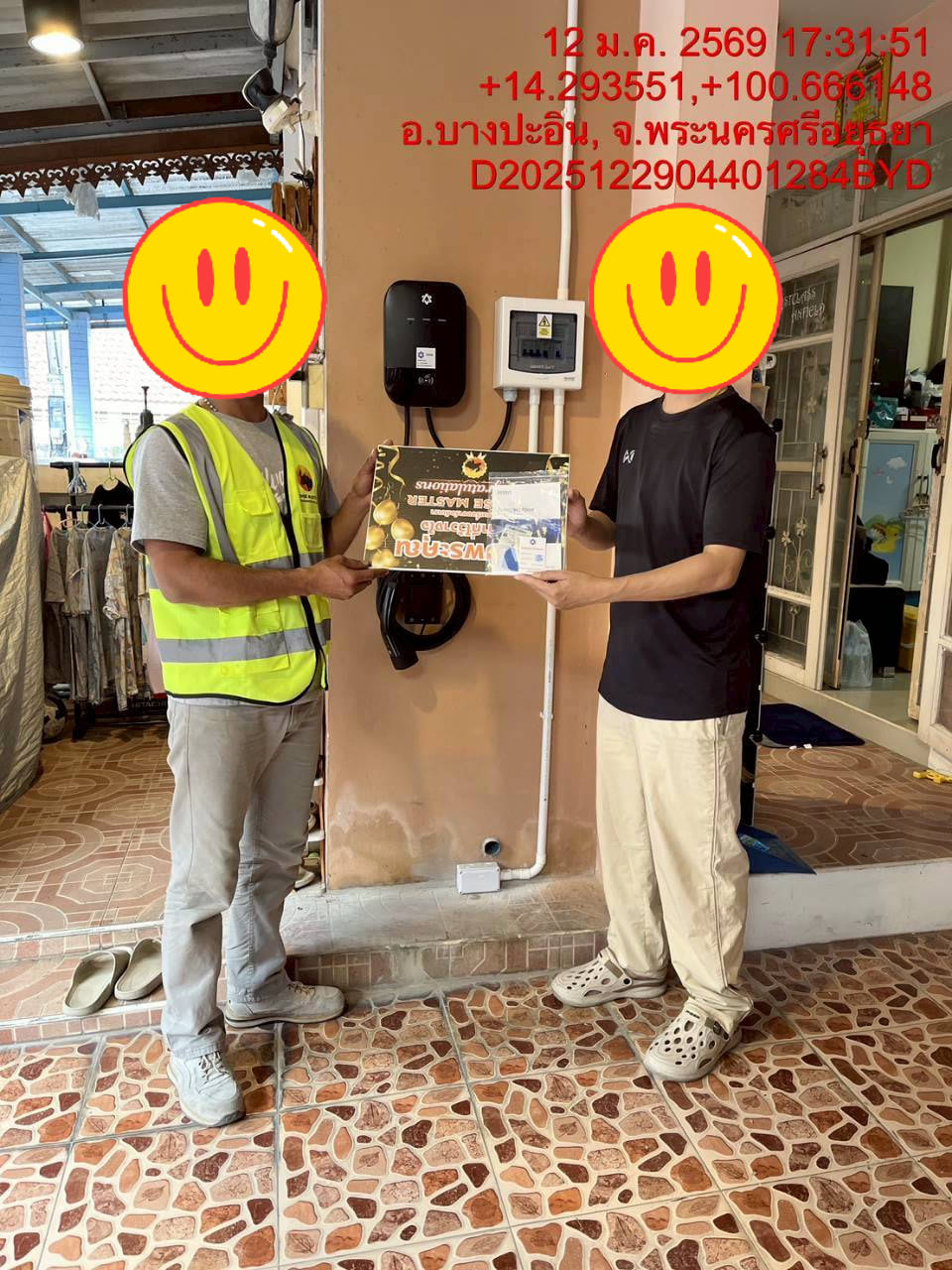 ติดตั้ง EV Charger บ้านลูกค้า รถ BYD
