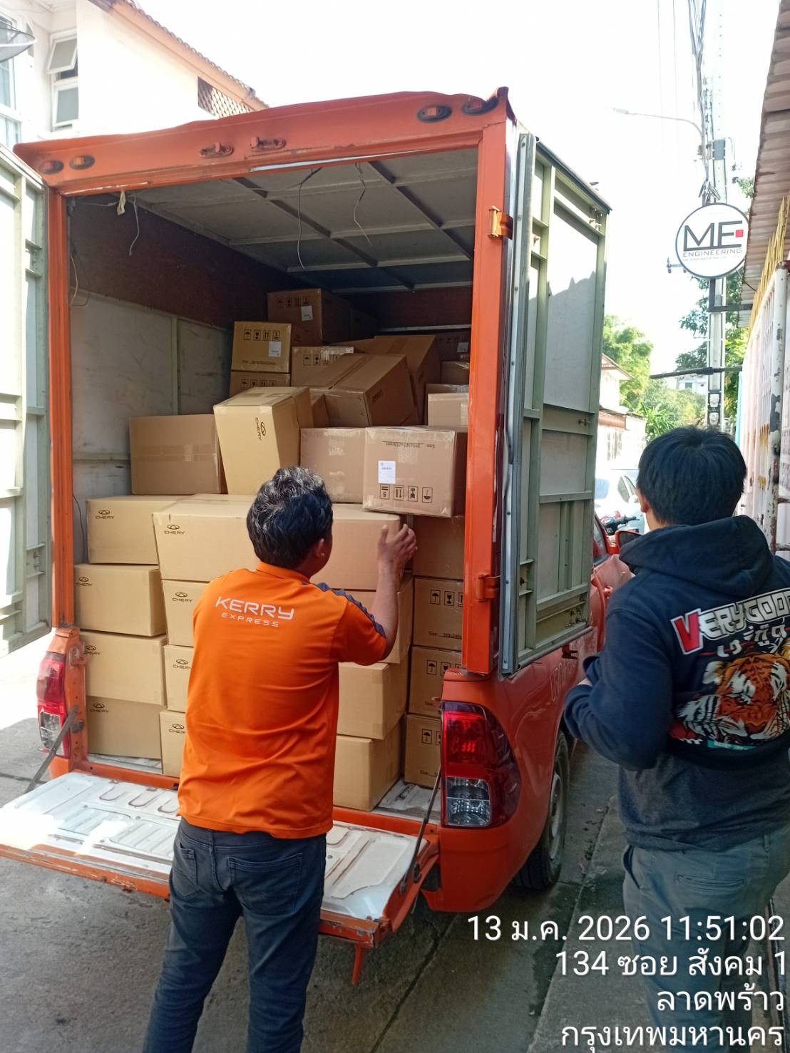 งานติดตั้งต้นปี 400 เคสในเดือน มกราคม2569