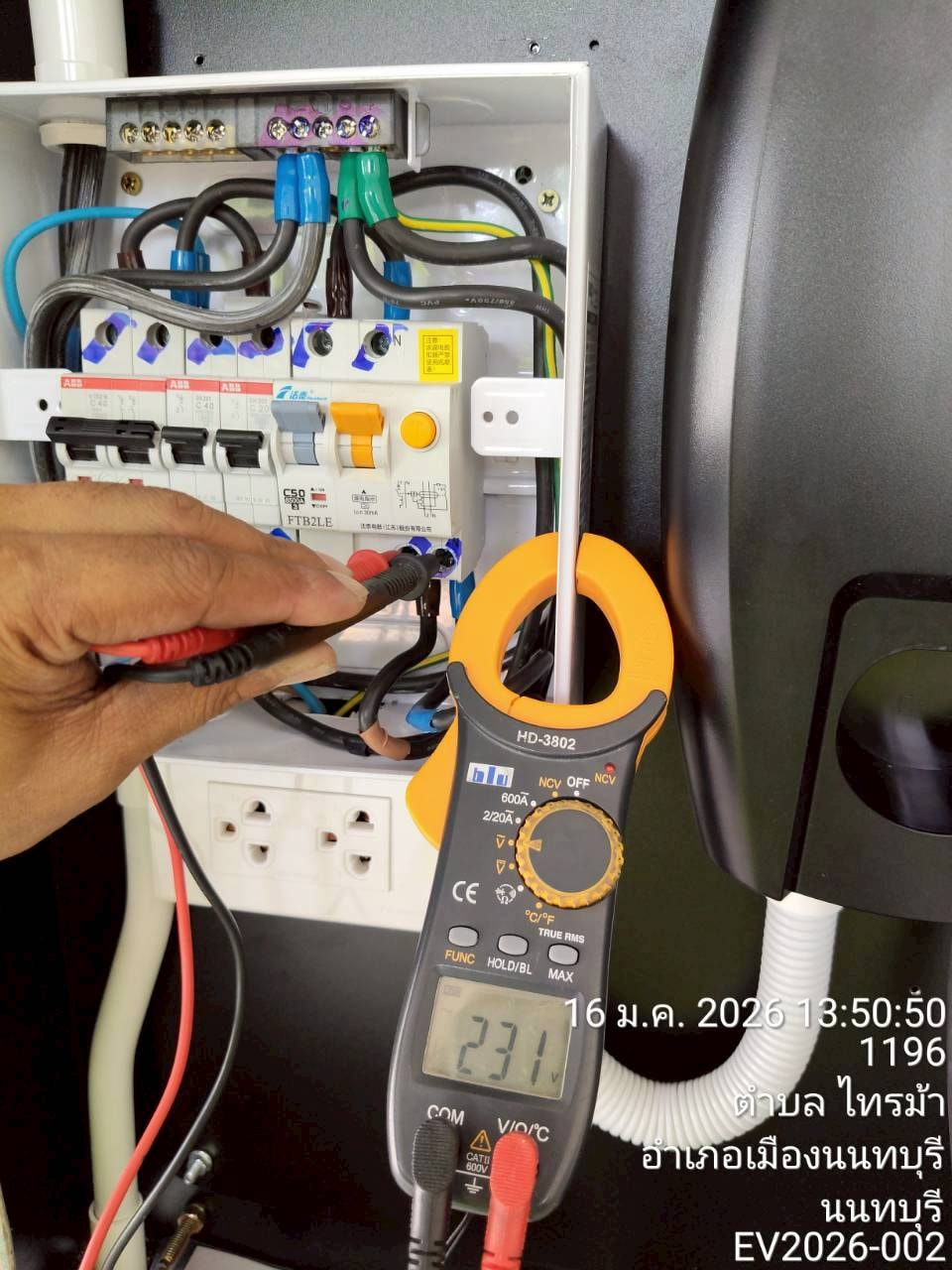 ติดตั้ง EV Charger บ้านลูกค้า รถ MG